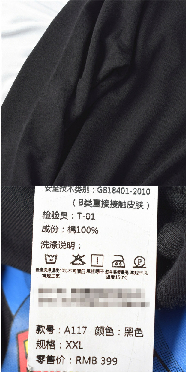 เสื้อวอร์ม เสื้อสเวตเตอร์ ปั๊มลาย เสื้อกันหนาว ทรง over size เนื้อละเอียด ดำ