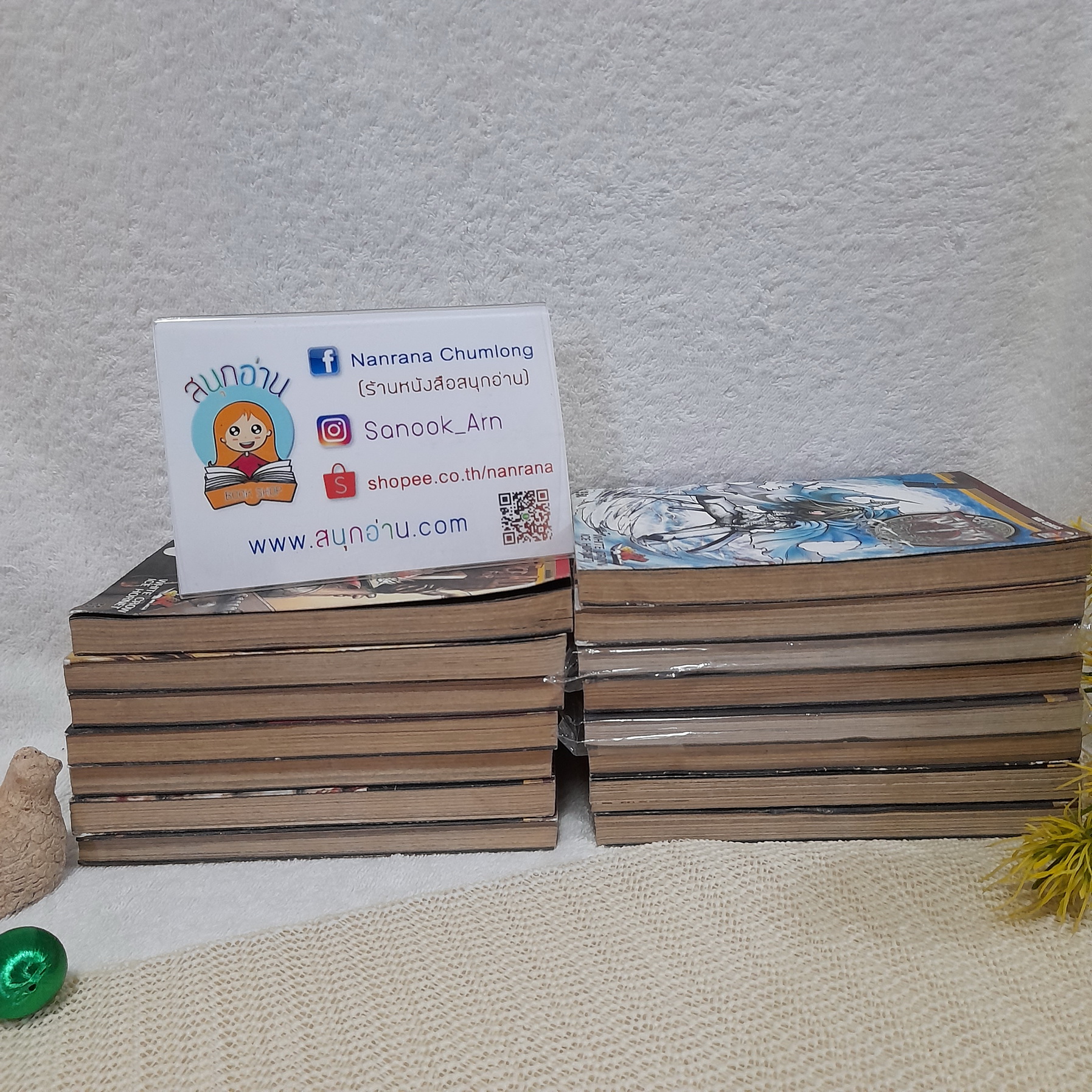 มีดที่ 13 ภาค 4 : Extinction เล่ม 0-14 ไม่จบ