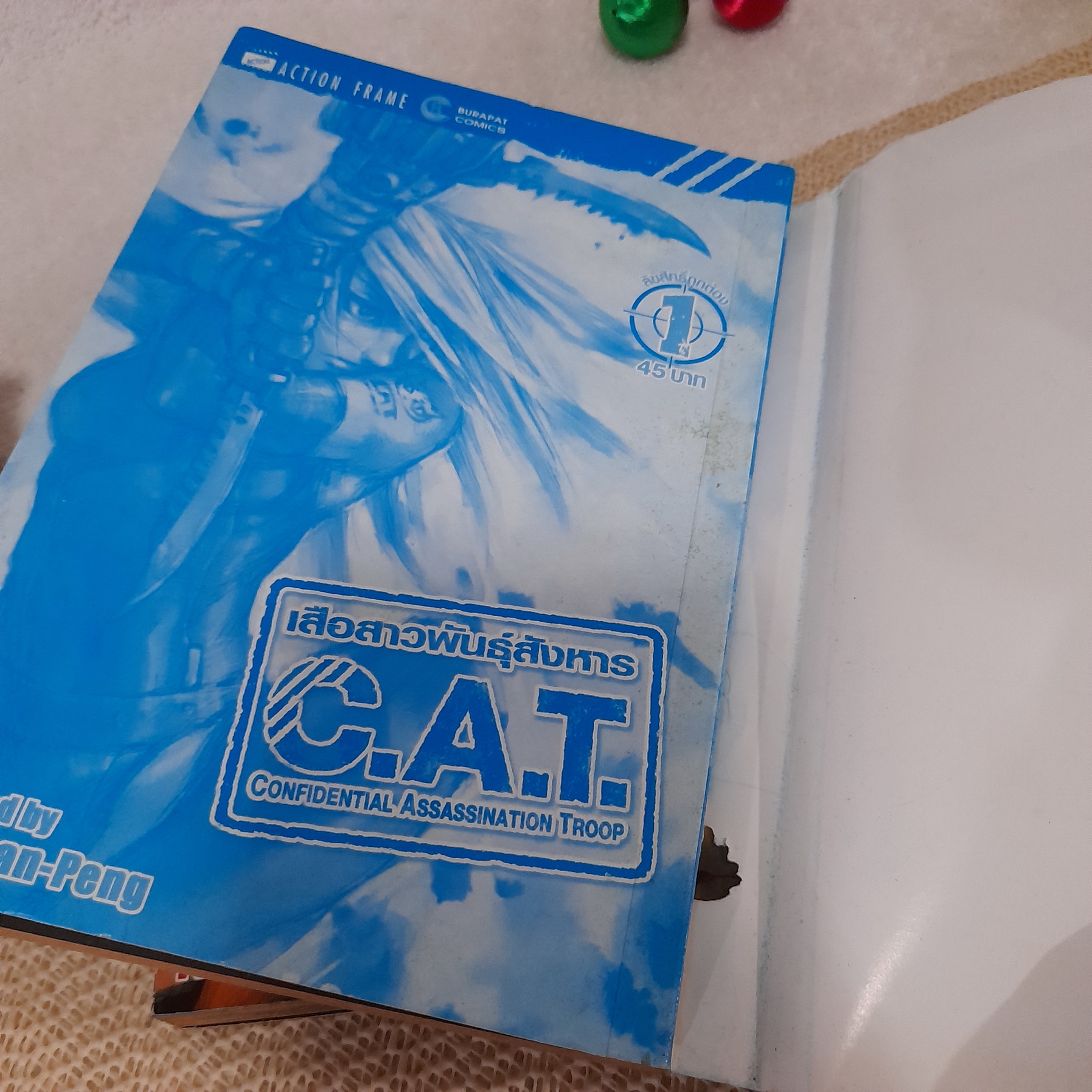 เสือสาวพันธุ์สังหาร C.A.T. 1-2 จบ