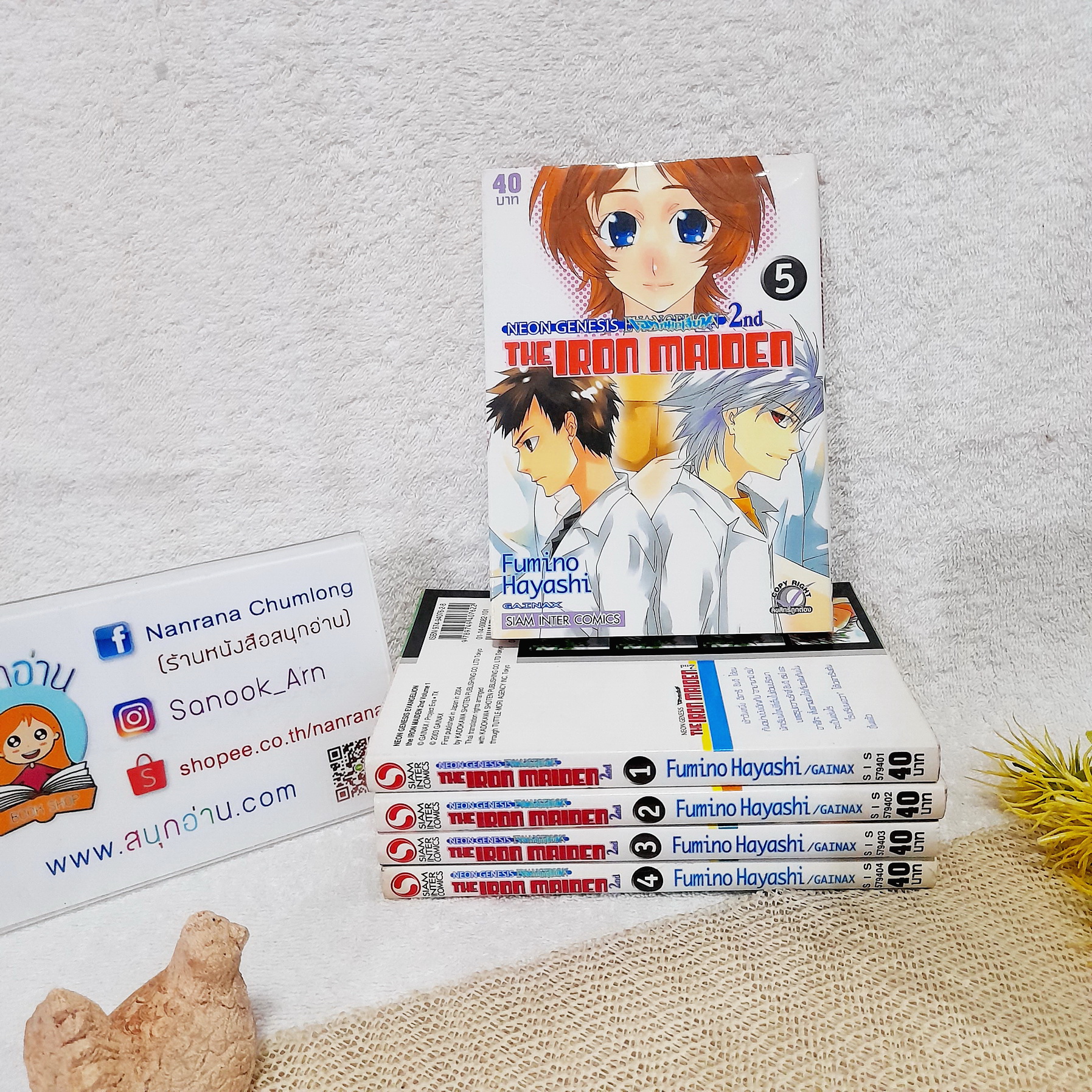NEON GENESIS EVANGELION THE IRON MAIDEN 2nd เล่ม 1-5 ไม่จบ / * ขาดเล่ม 6