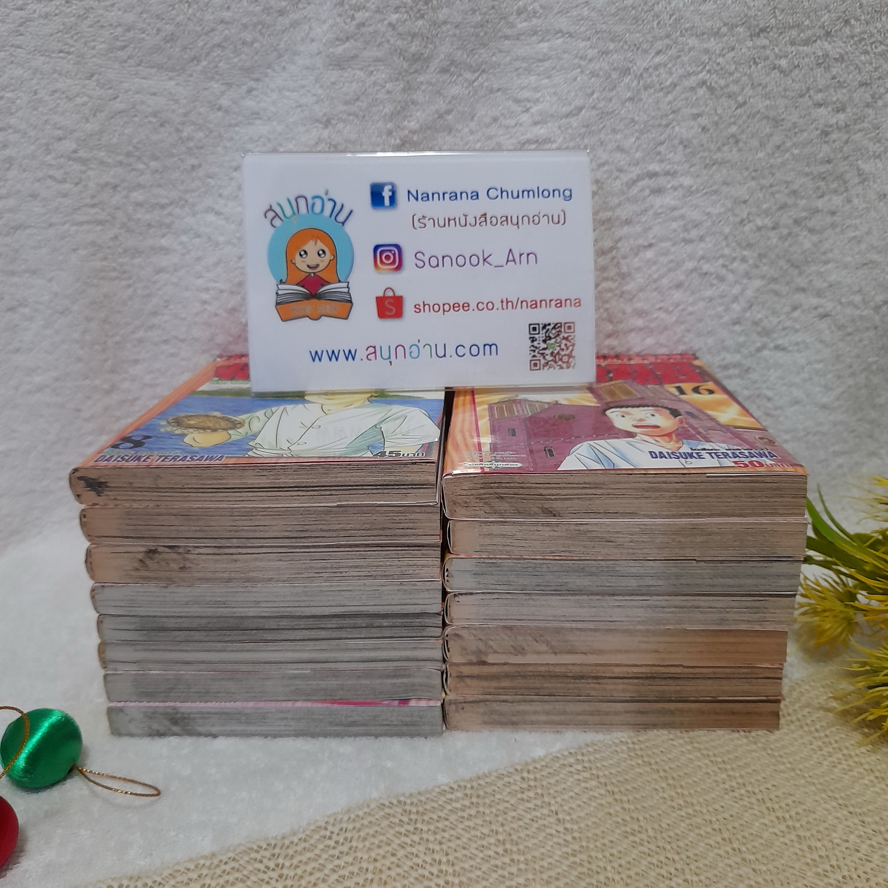 ไอ้หนูซูชิ ภาคแข่งทั่วประเทศ เล่ม 1-17 / * ขาดเล่ม 15