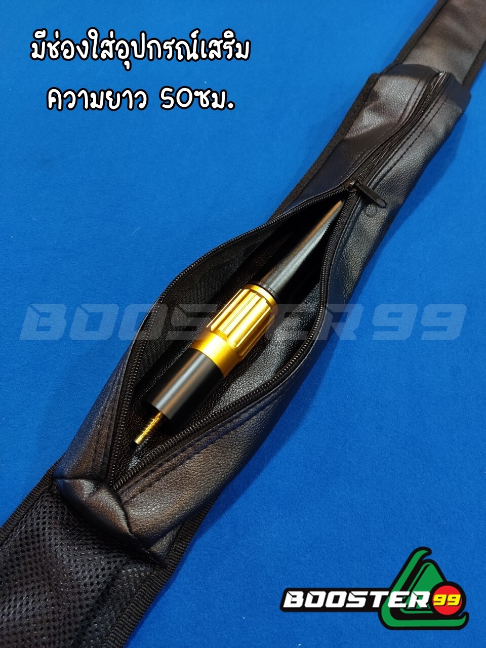 [SK09-SK10] ซองหนัง ใส่ไม้คิว (มีสายสะพาย)