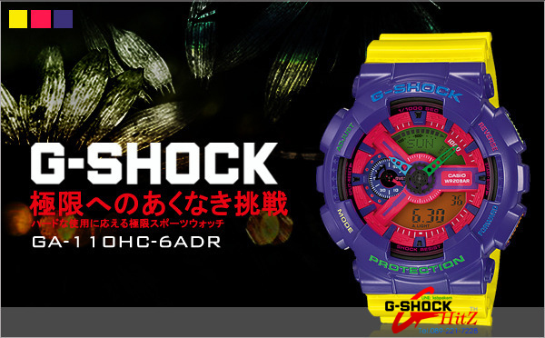 CASIO G-SHOCK นาฬิกาข้อมือ นาฬิกากันน้ำ นาฬิกาของแท้ ประกันศูนย์ CMG 1 ปี รุ่น GA-110HC-6A นาฬิกาสีม่วง
