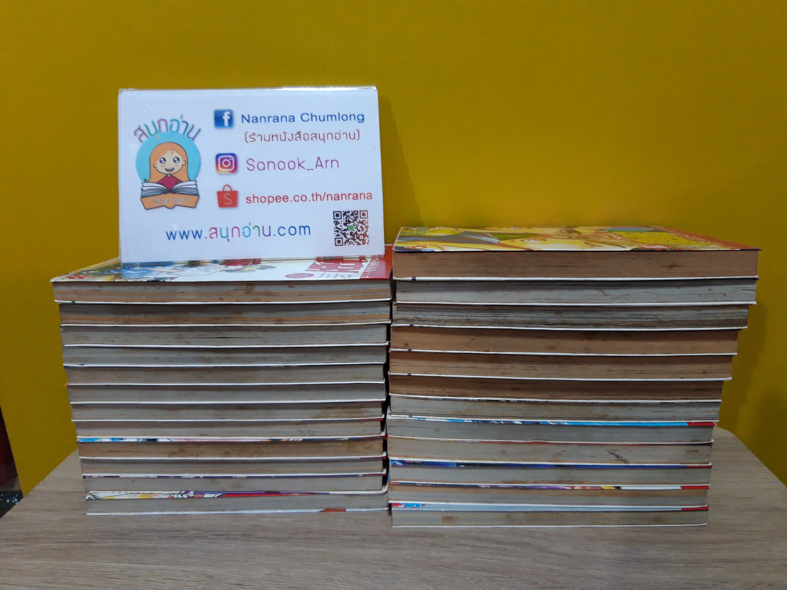 คู่คนลุยเลอะ 2-19,22-26,28 ไม่จบ / * ขาดเล่ม 1,20,21,27,29-31
