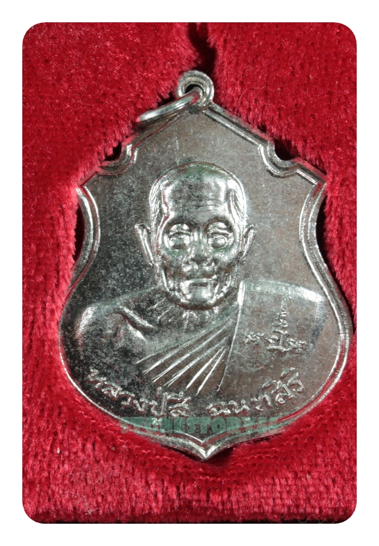 เหรียญลูกเสือหลวงปู่สี ขายแล้ว