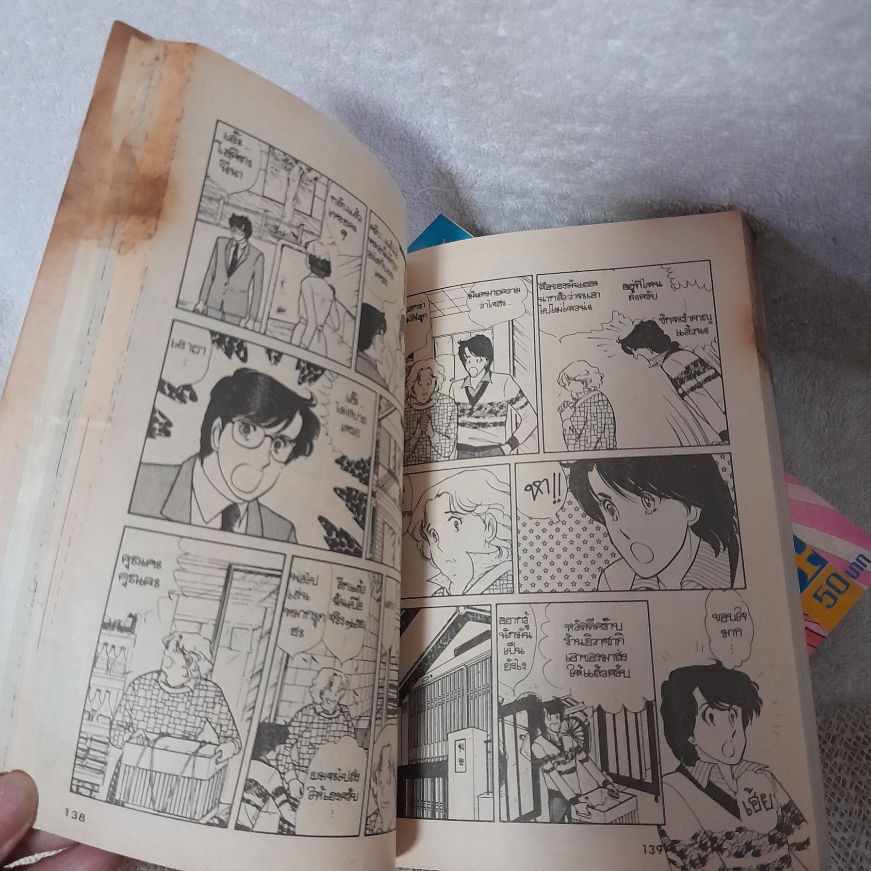 นักกี้ จอมใจจอมแก่น 1-12 จบ