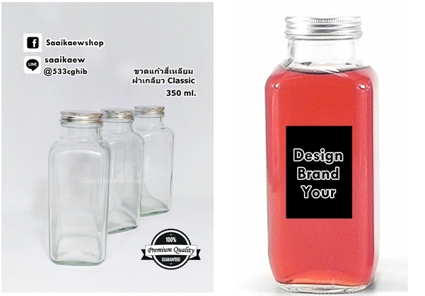 ขวดแก้ว ขวดกาแฟ Cold Brew 350 ml