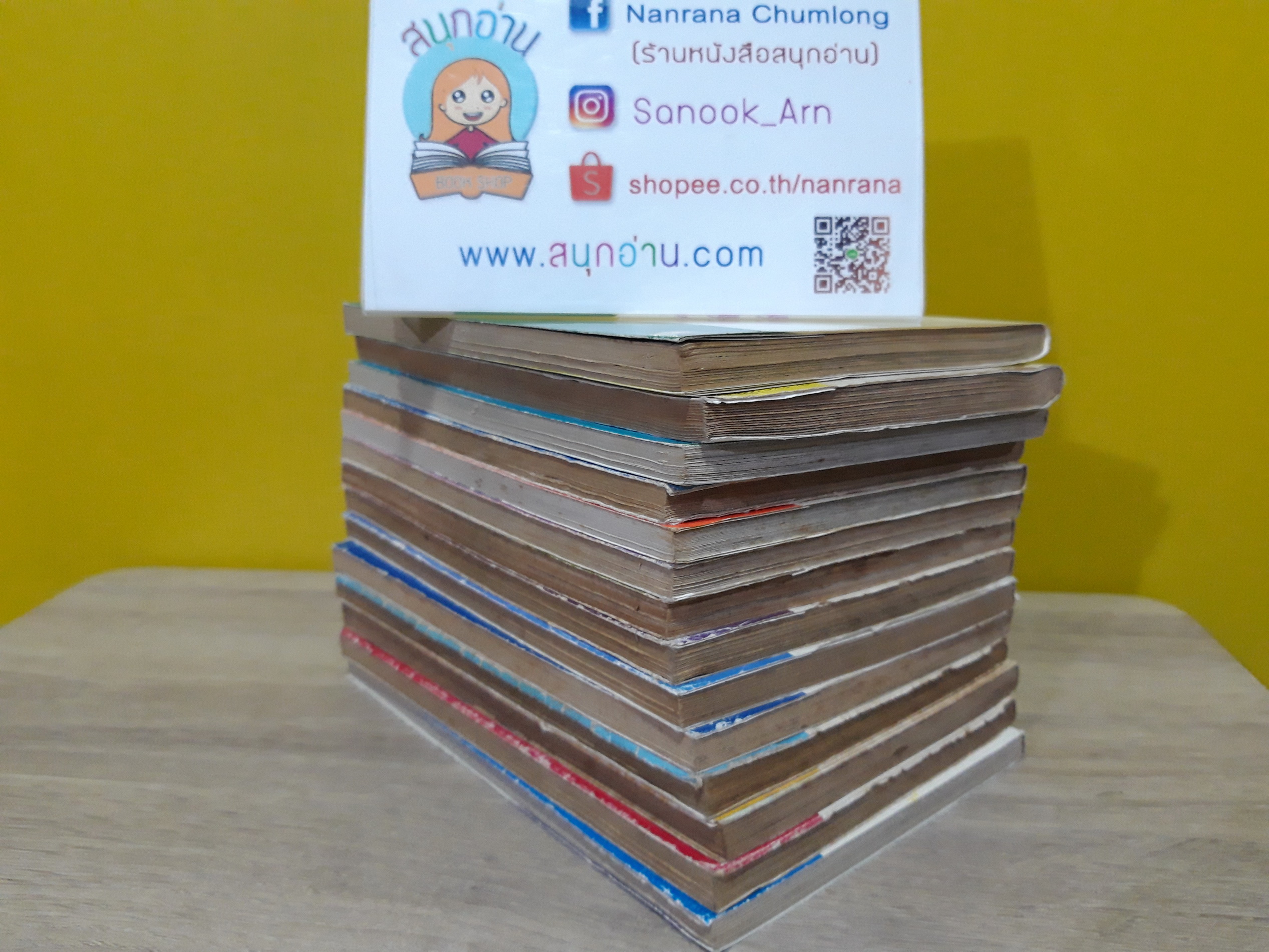 กัปตันซึบาสะ ภาค เยาวชนโลก เล่ม 3-18 จบ / *ขาดเล่ม 1,2,6,15