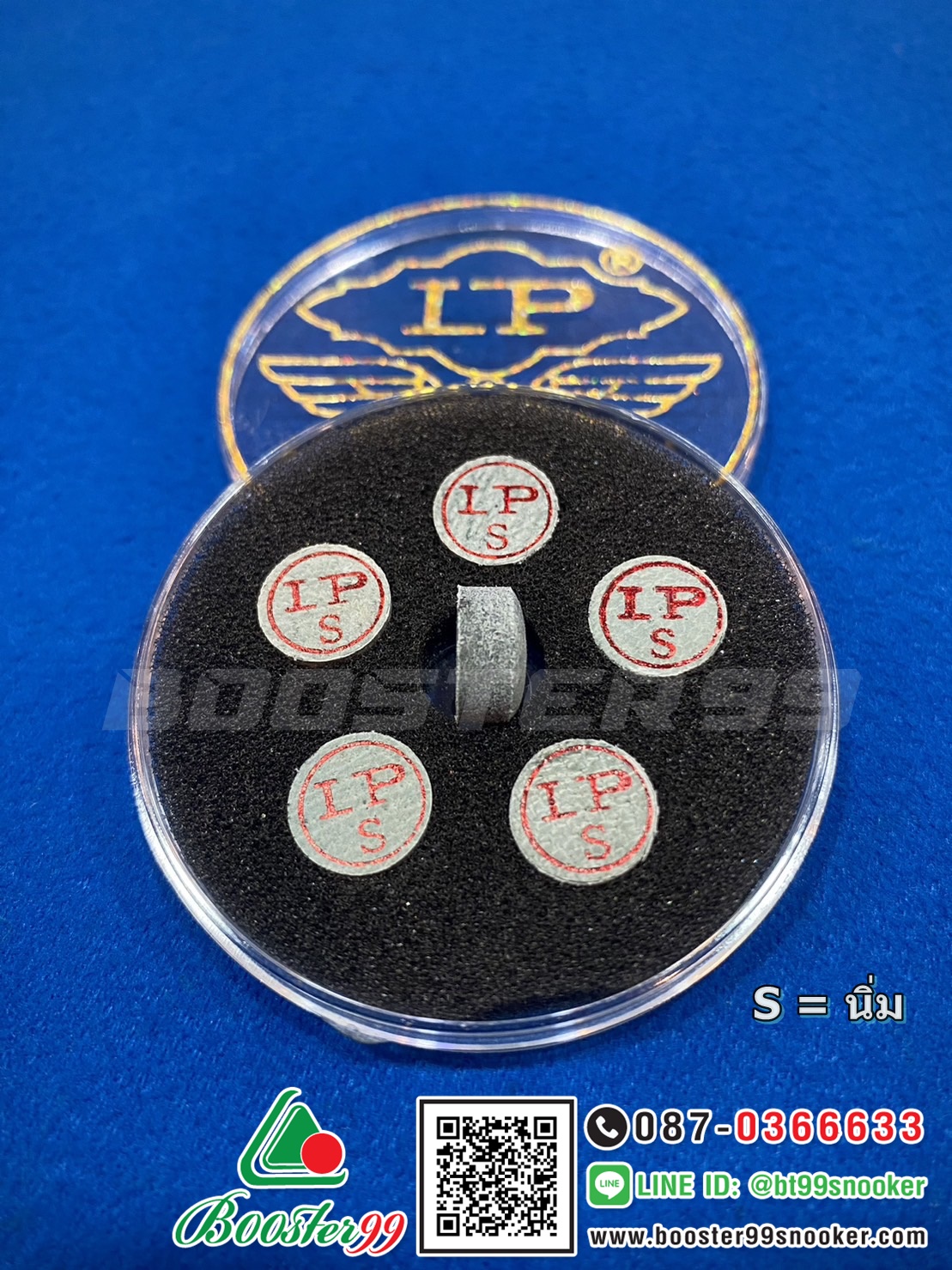 หัวคิว LP ฝาแดง/ฝาทอง 11มิล (ราคาต่อ1ตลับ)