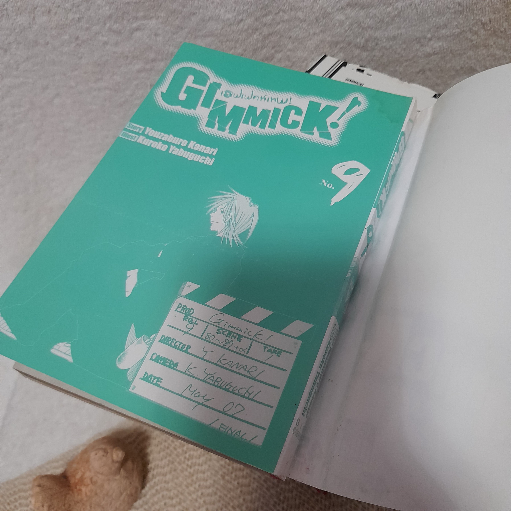 GIMMICK! เอฟเฟกต์เทพ 1-9 จบ