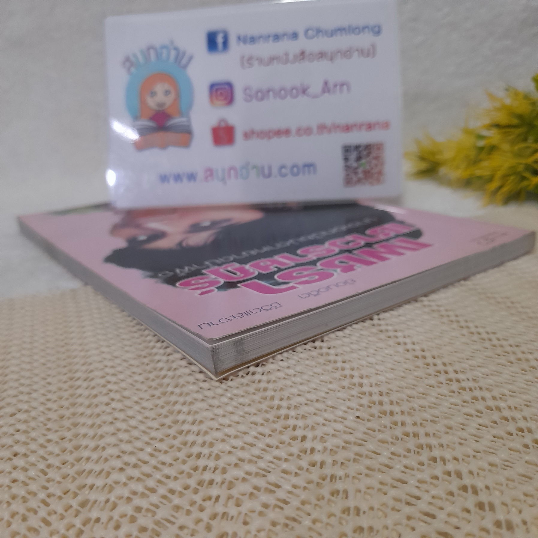 ย้อนอดีต ชีวิต และงาน "เพชรา เชาวราษฎร์" นางเอกนัยน์ตาหยาดน้ำผึ้ง