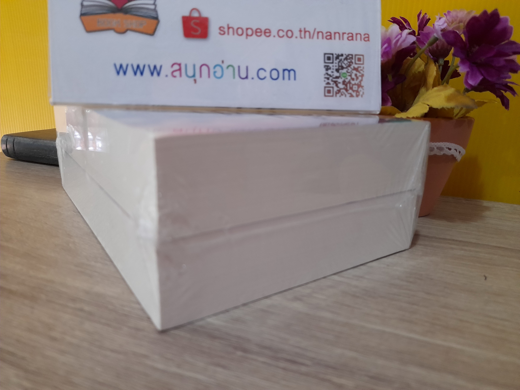 คลื่นใต้น้ำ 1-2 จบ / โสภาค สุวรรณ