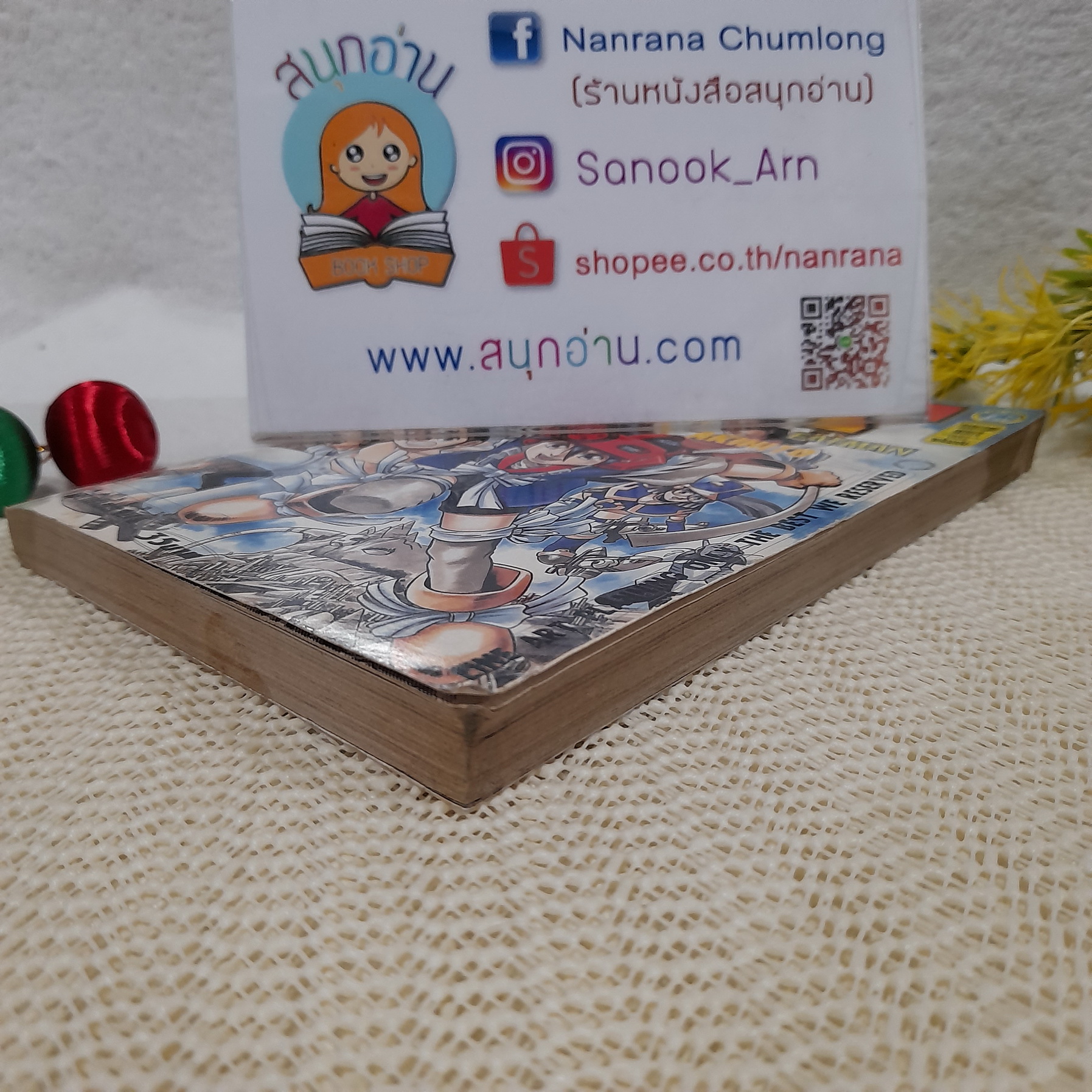 BIT รวมเรื่องสั้นของ Yoshitomi Akihito (ผู้วาด EATMAN)