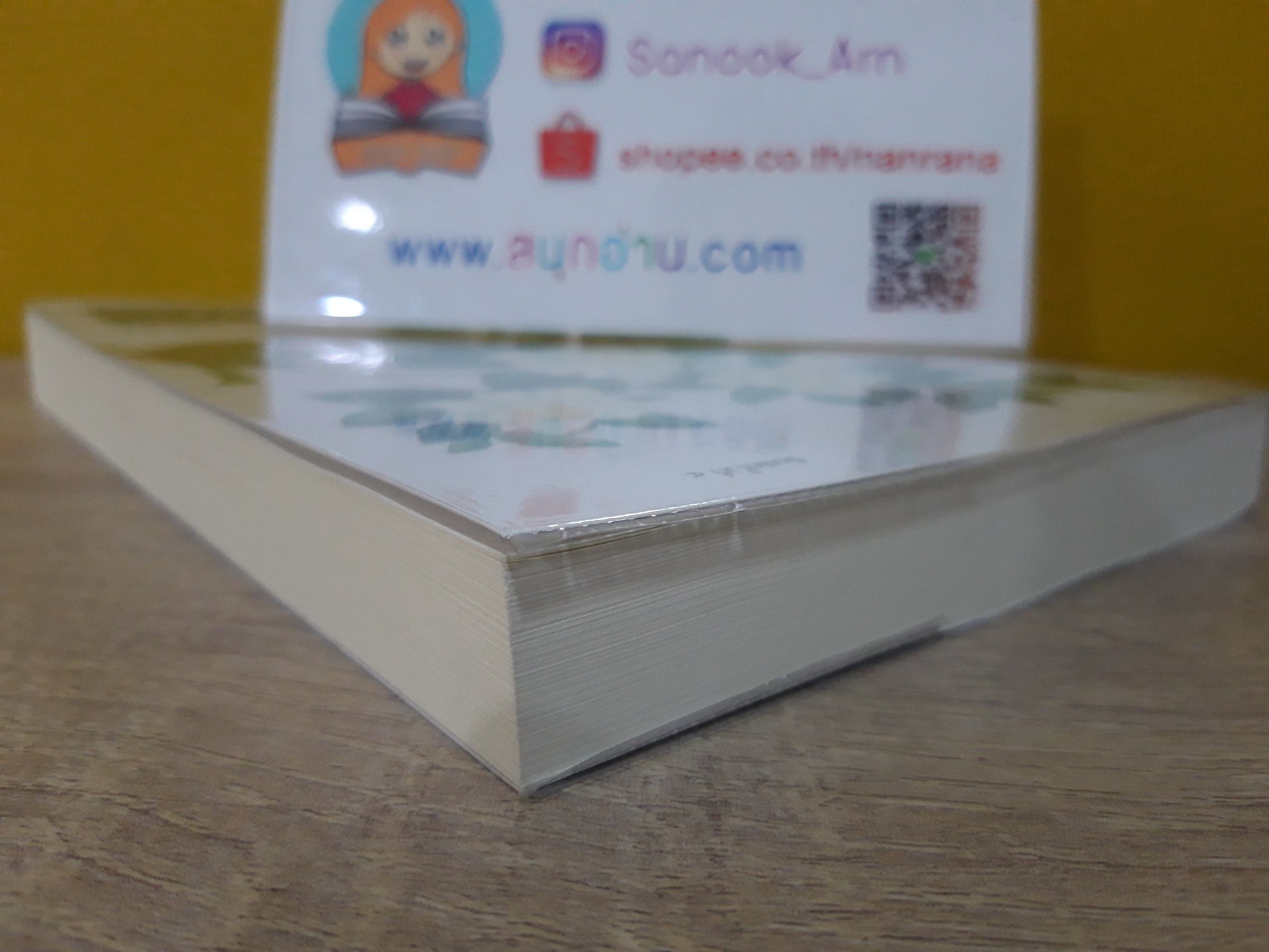 เครื่องแบบสีขาว / ศรีฟ้า ลดาวัลย์