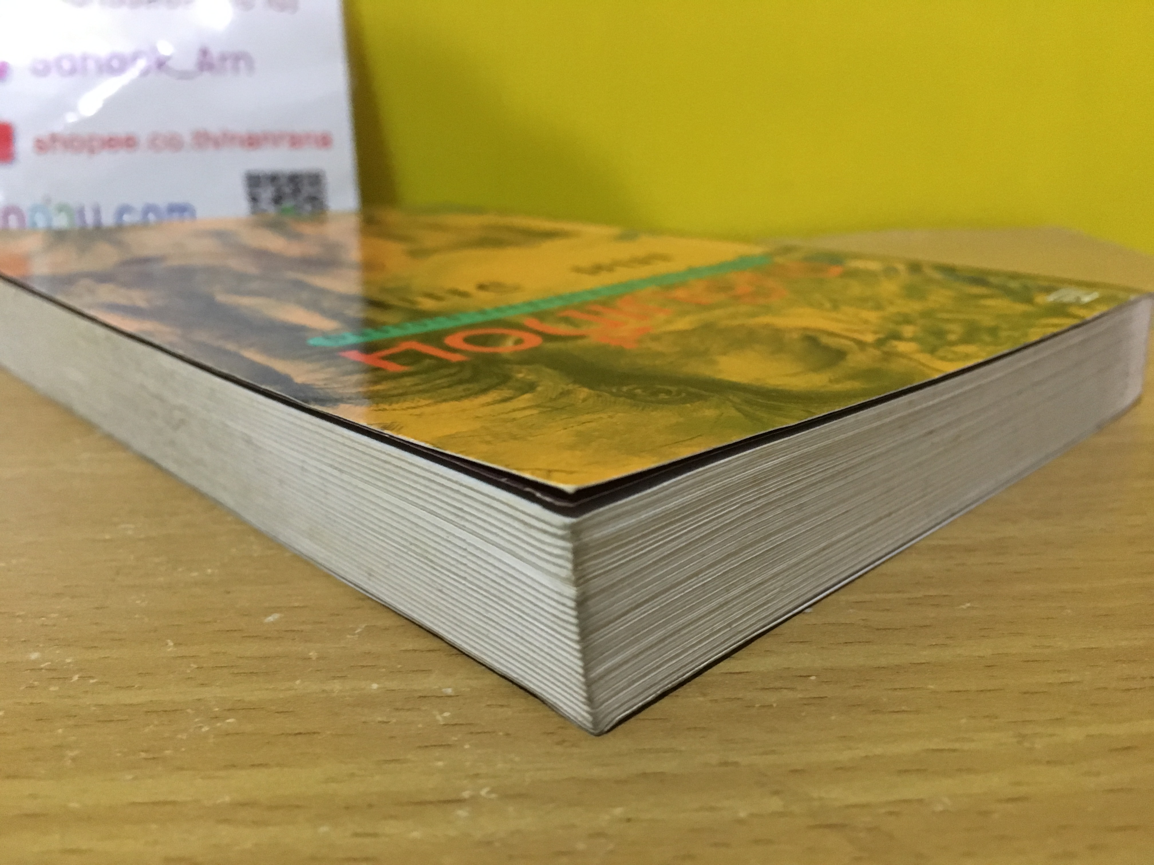 ดงดิบเถื่อน / เทศ จินนะ