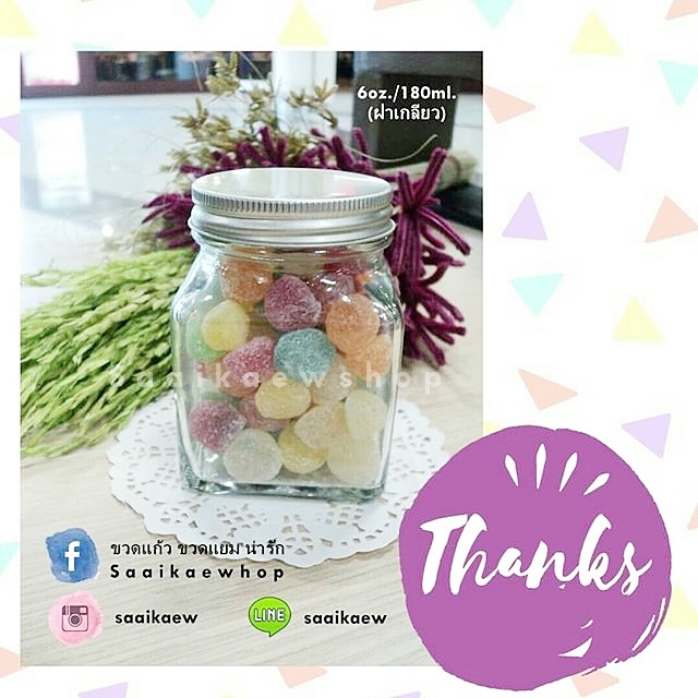 ขวดแก้วสี่เหลี่ยม (6 oz.) ฝาเกลียวสีเงิน