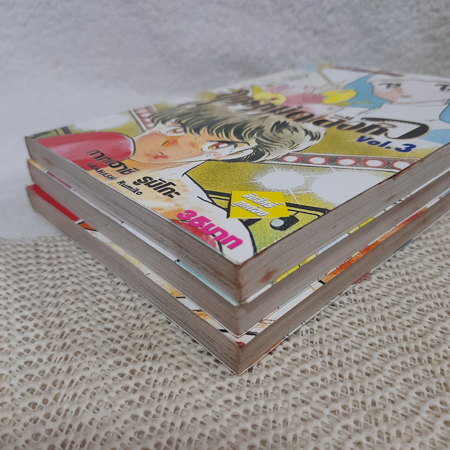 ฤทธิ์หมัดเสือหิว 1-3 ไม่จบ / * ขาดเล่ม 4