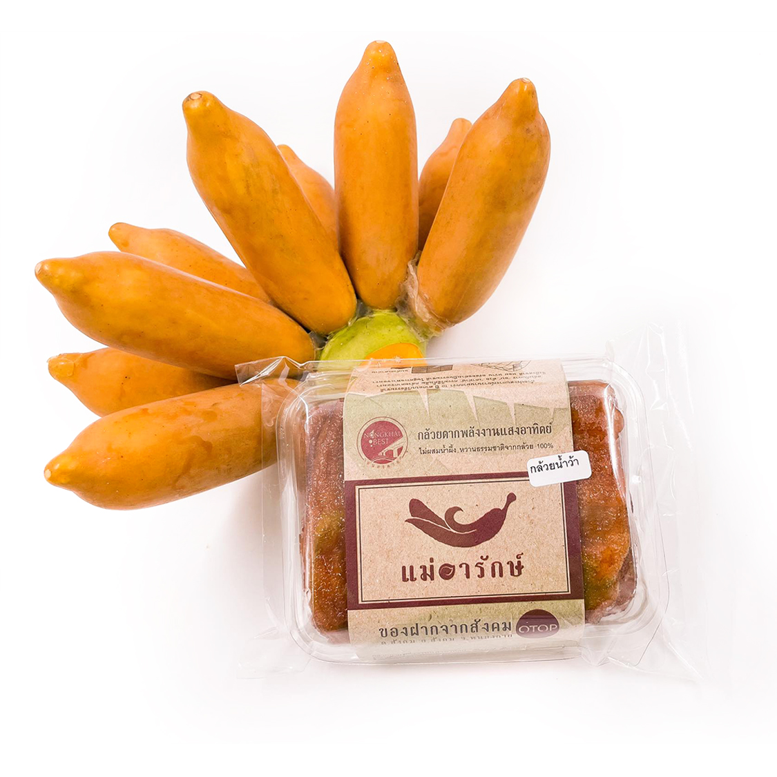 กล้วยตาก(กล้วยน้ำว้า)(200g.) กล้วยตากสังคม