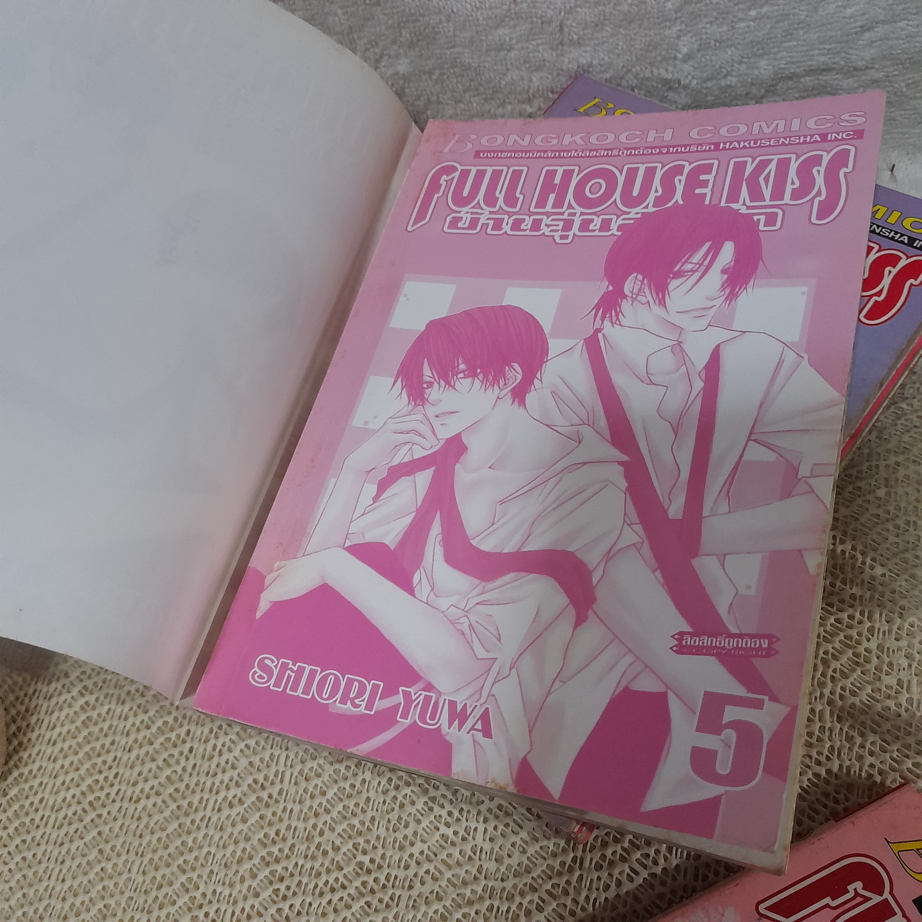 FULL HOUSE KISS บ้านวุ่นลุ้นรัก 2-6 จบ / * ขาดเล่ม 1
