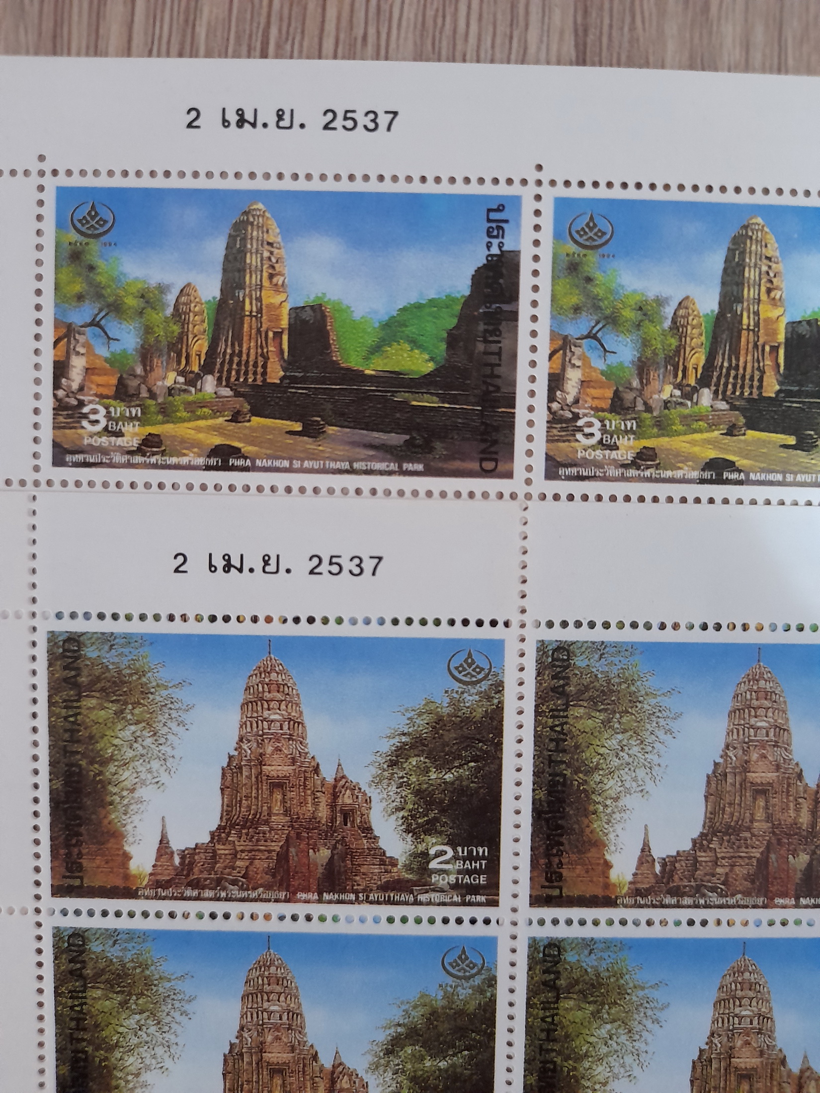 แสตมป์ ชุด อุทยานประวัติศาสตร์พระนครศรีอยุธยา (แผ่นเต็ม 50 ดวง 4 แผ่น) / No. 439 ทั้ง 4 แผ่น