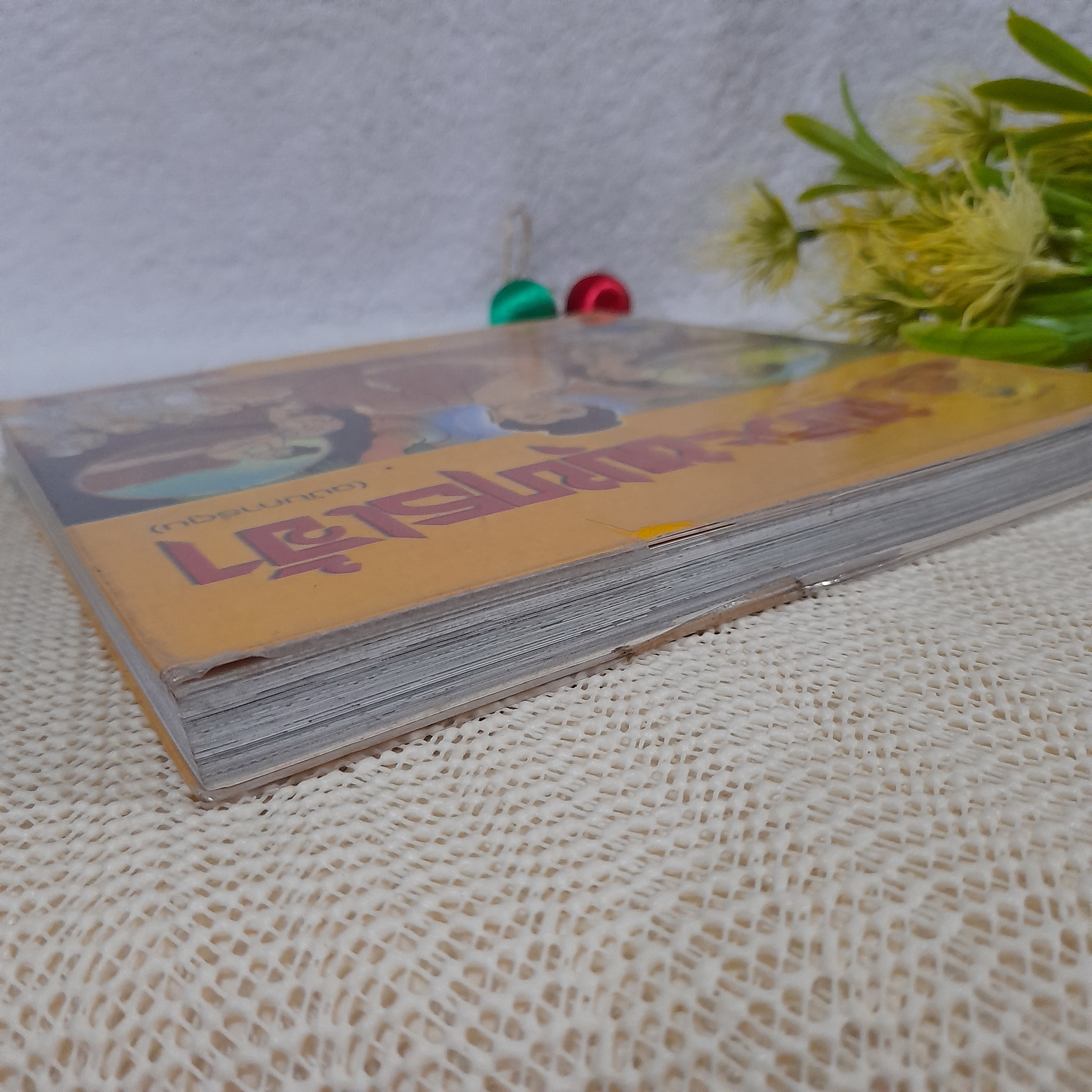 พระพุทธเจ้า (ฉบับการ์ตูน)