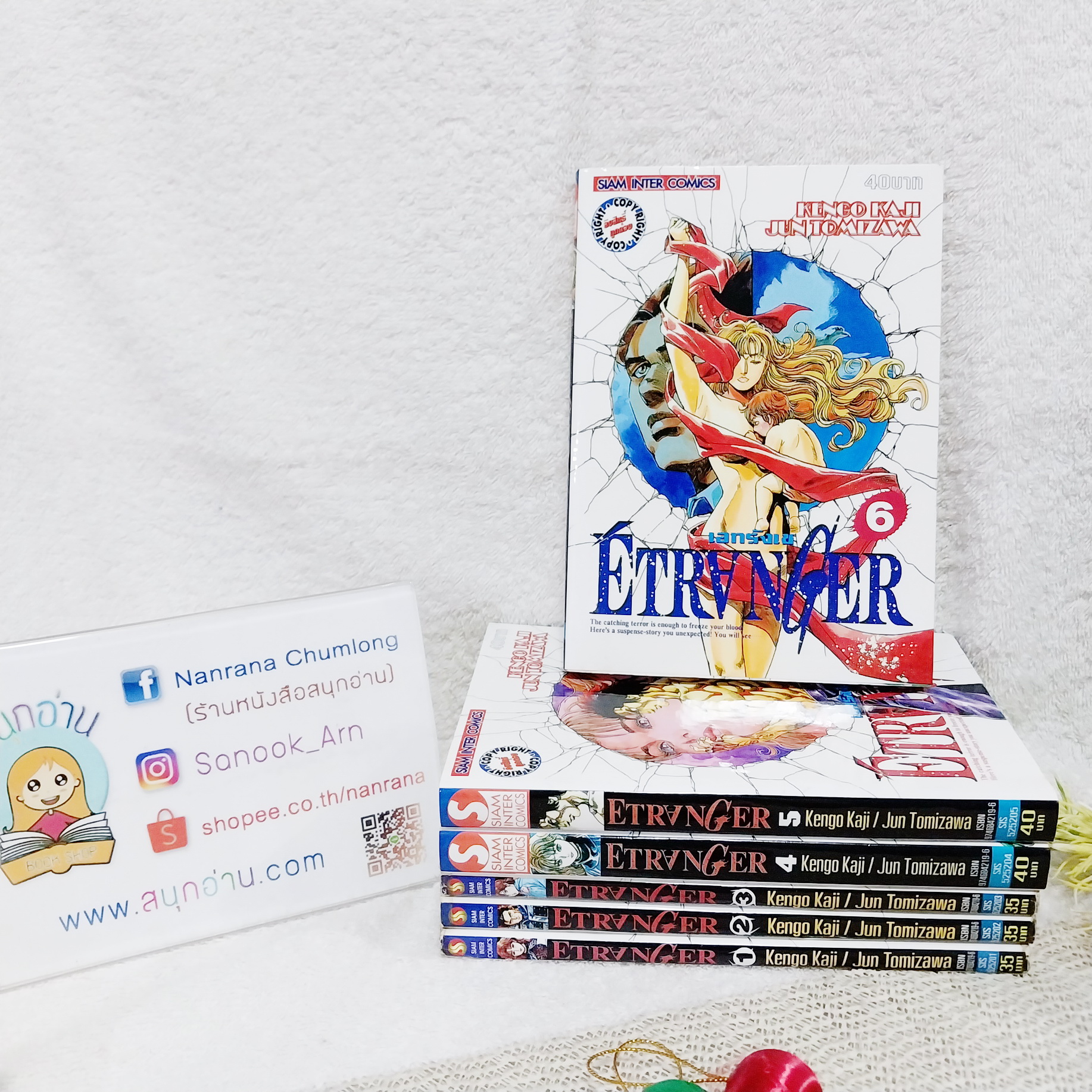 Etranger เอทรังเซ 1-6 จบ