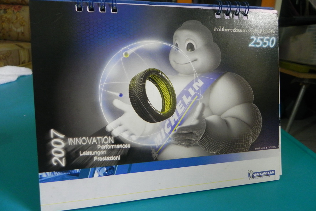 ปฏิทิน MICHELIN 2550