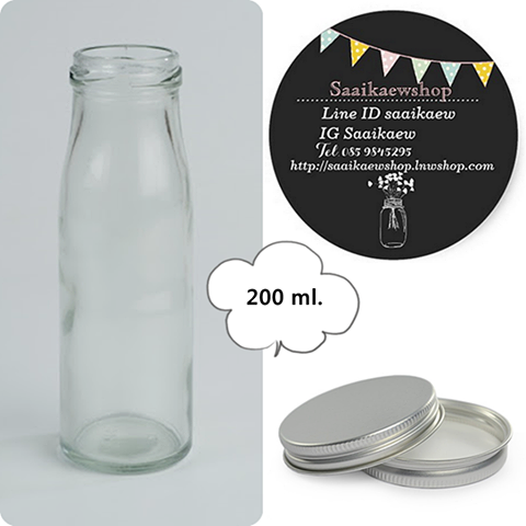 ขวดเครื่องดื่ม 200 ml. ฝาเกลียว / ฝาล็อค