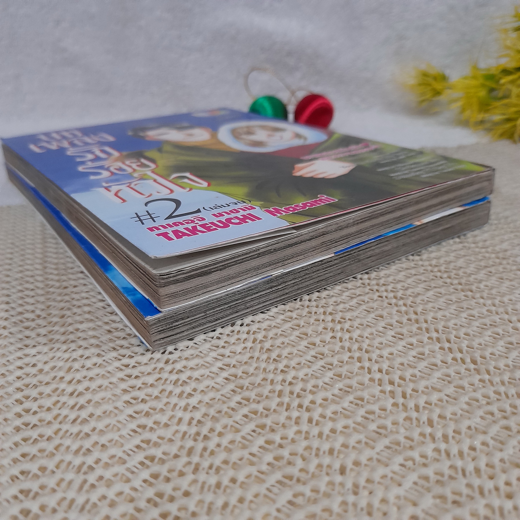 บทเพลงรักร้อยหัวใจ 1-2 จบ / Takeuchi Masami