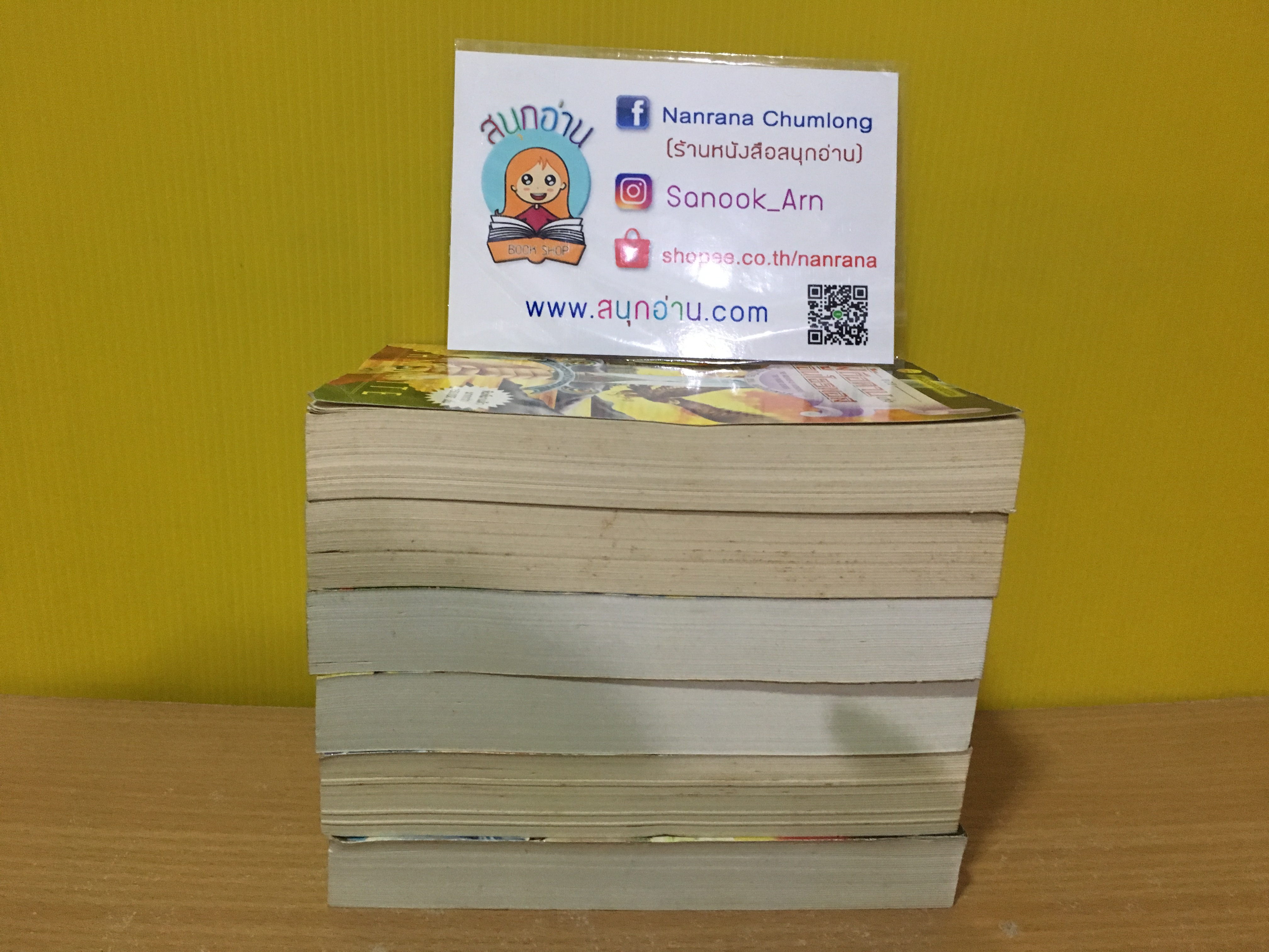 อาณาจักรแห่งแอนโธรพอส ครบชุด 6 เล่ม