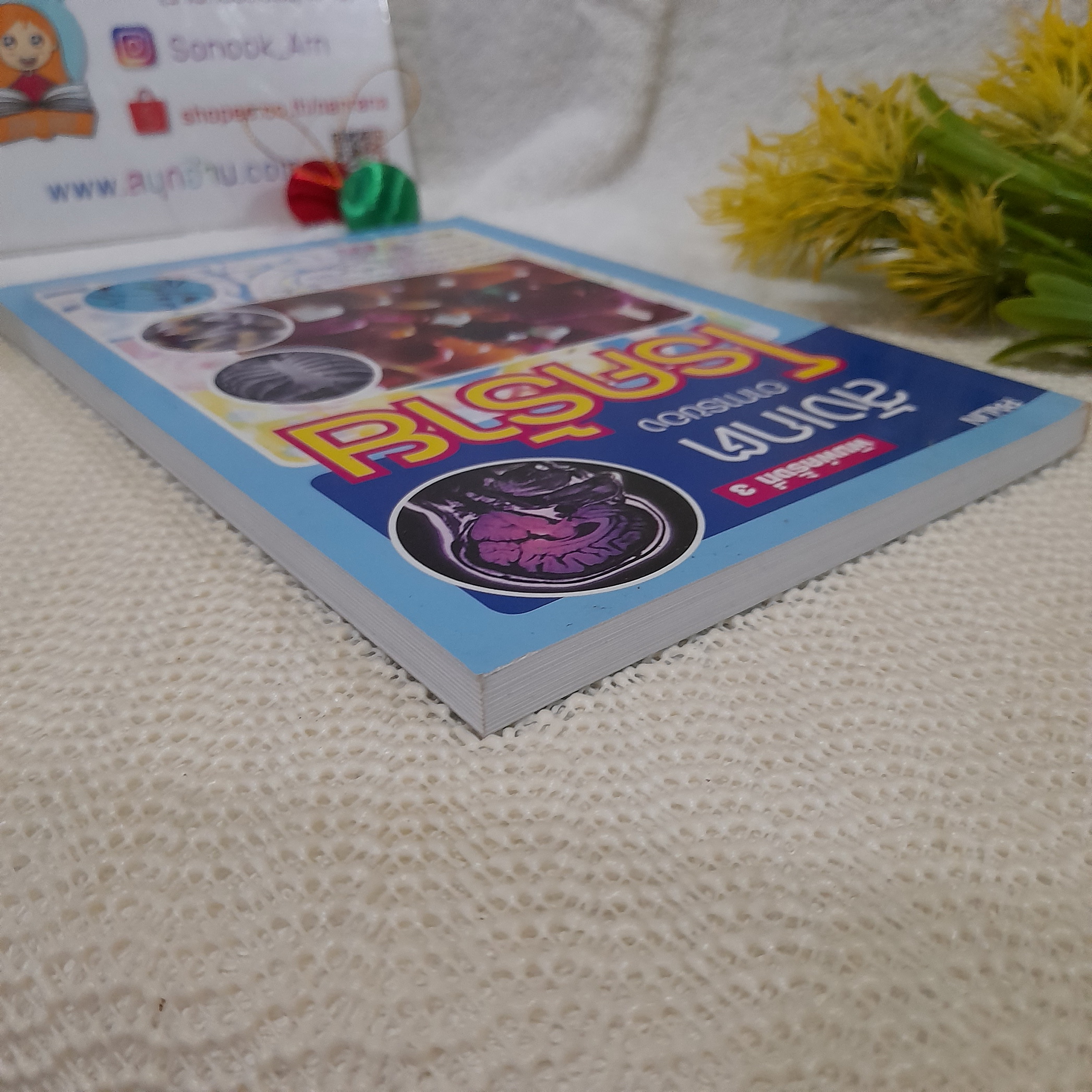 สังเกตุอาการของโรคร้าย