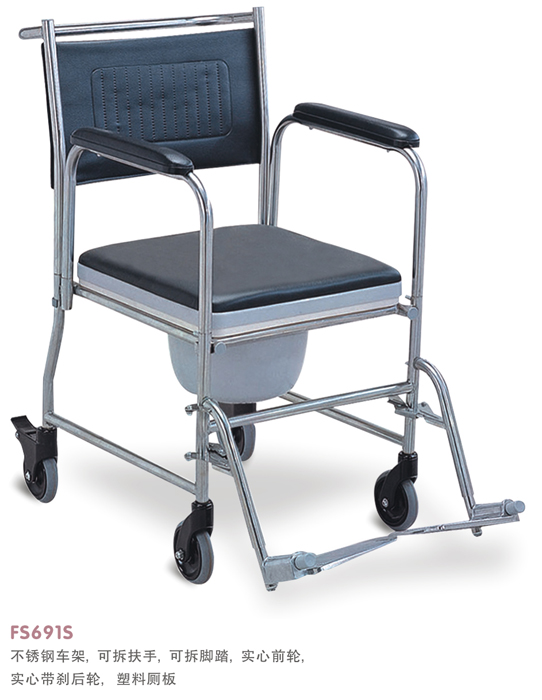 รถเข็นสแตนเลสนั่งถ่ายและอาบน้ำได้ แข็งแรง รับน้ำหนักได้ 100 กิโลกรัม