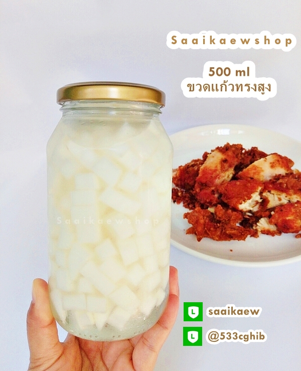 New ขวดแก้วกลมทรงสูง 400 - 500 ml