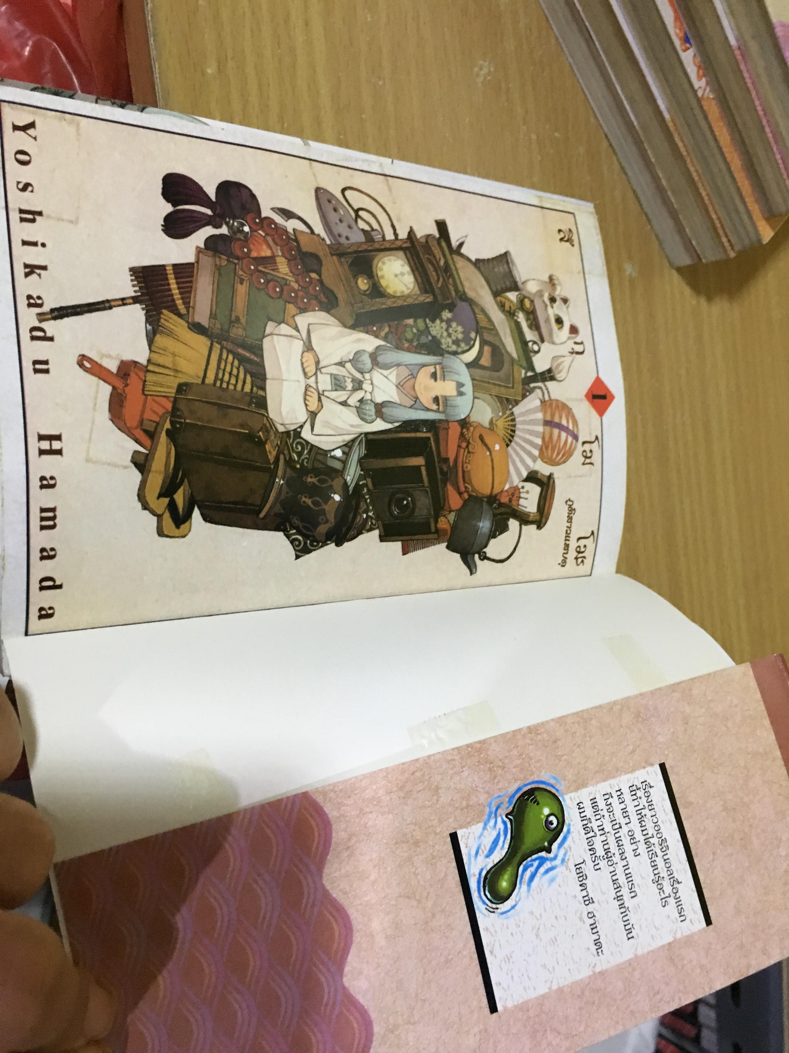 สึกุโมโมะ 1-6 ไม่จบ