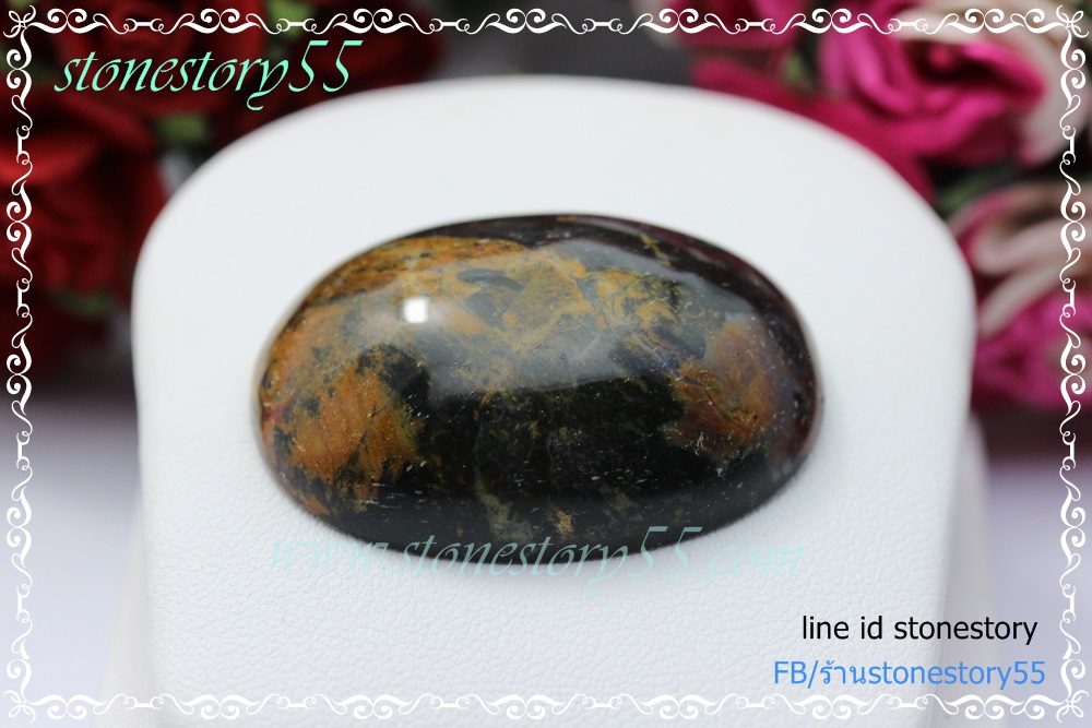 อาเกดสีเข็มลายสวย(ขายแล้ว)