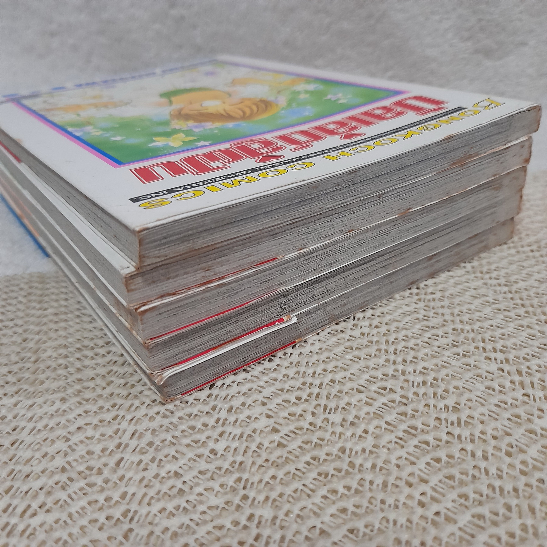 บัลเล่ต์สู่ฝัน 1-5 จบ / Megumi Mizusawa