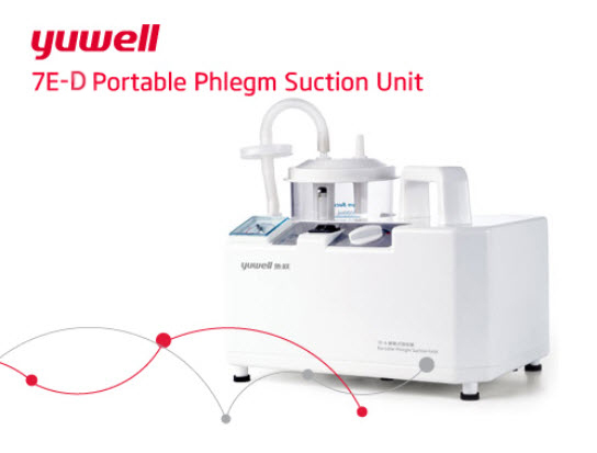 เครื่องดูดเสมหะแบบมีแบตเตอรี่ในตัว / SUCTION ยี่ห้อ Yuwell (YUYUE) รุ่น 7E-D