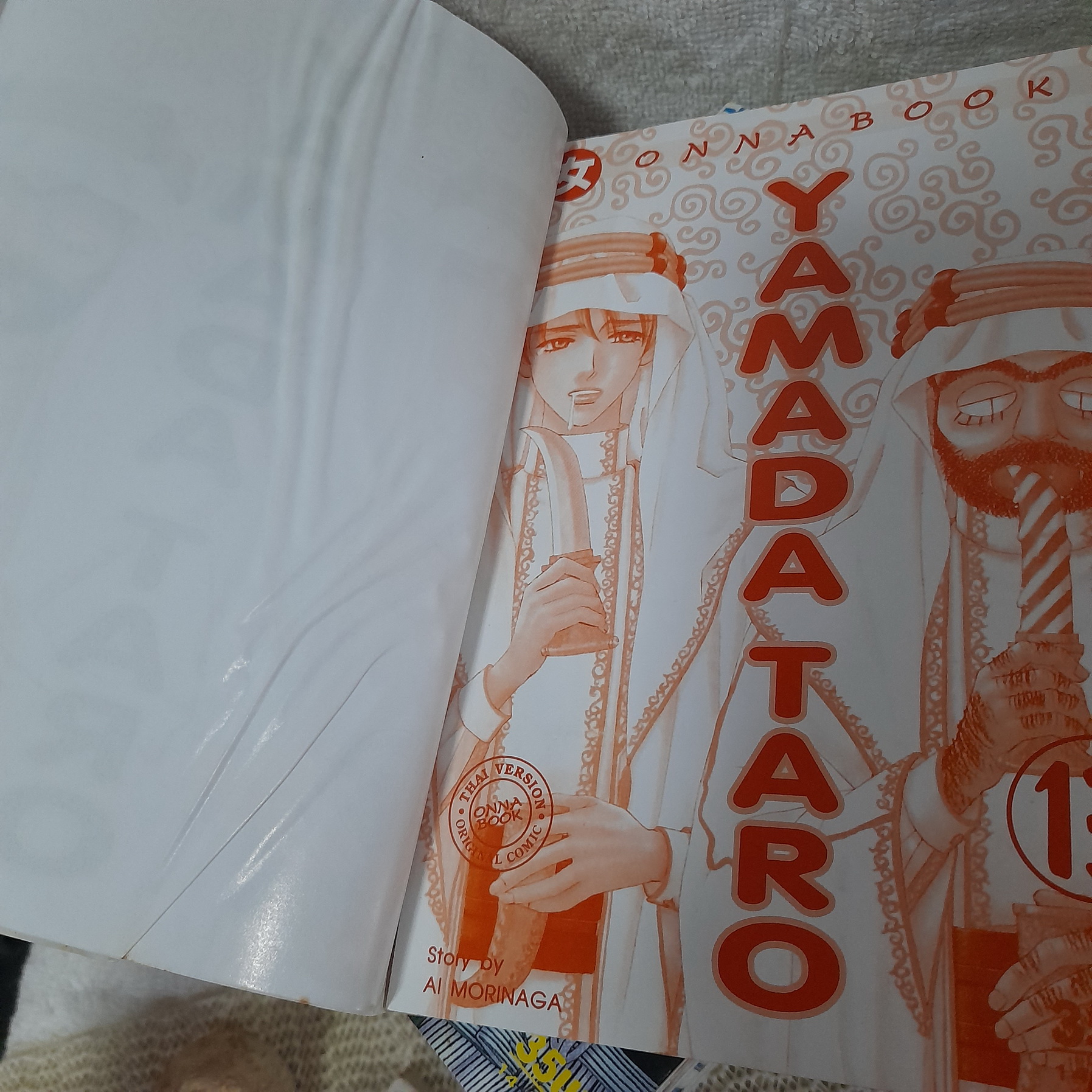 Yamada Taro เทพบุตรถังแตก 1-14 จบ