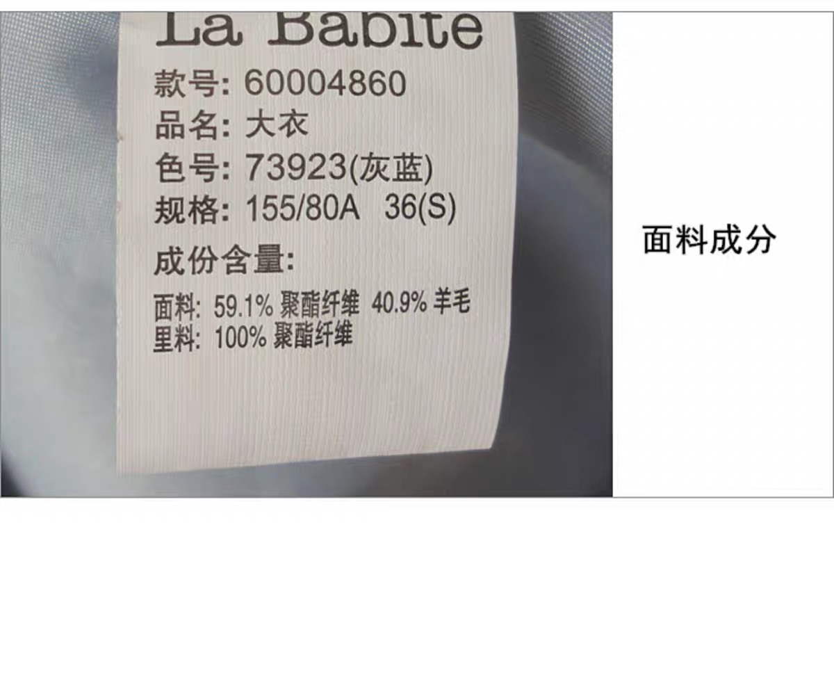 เสื้อโค้ท peacoat เสื้อโค้ทเฟอร์ โค้ทสักหลาดสีชมพูอ่อน แบรนด์ La'babite สำเนา สำเนา สำเนา สำเนา