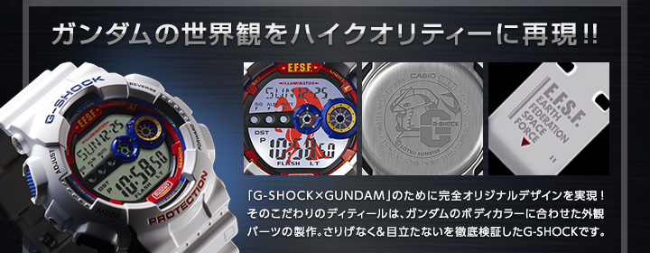 CASIO G-SHOCK นาฬิกาข้อมือ นาฬิกากันน้ำ นาฬิกาของแท้ ประกันศูนย์ CMG 1 ปี รุ่น GD-100 GUNDAM Mobile Suit นาฬิกาสีขาว