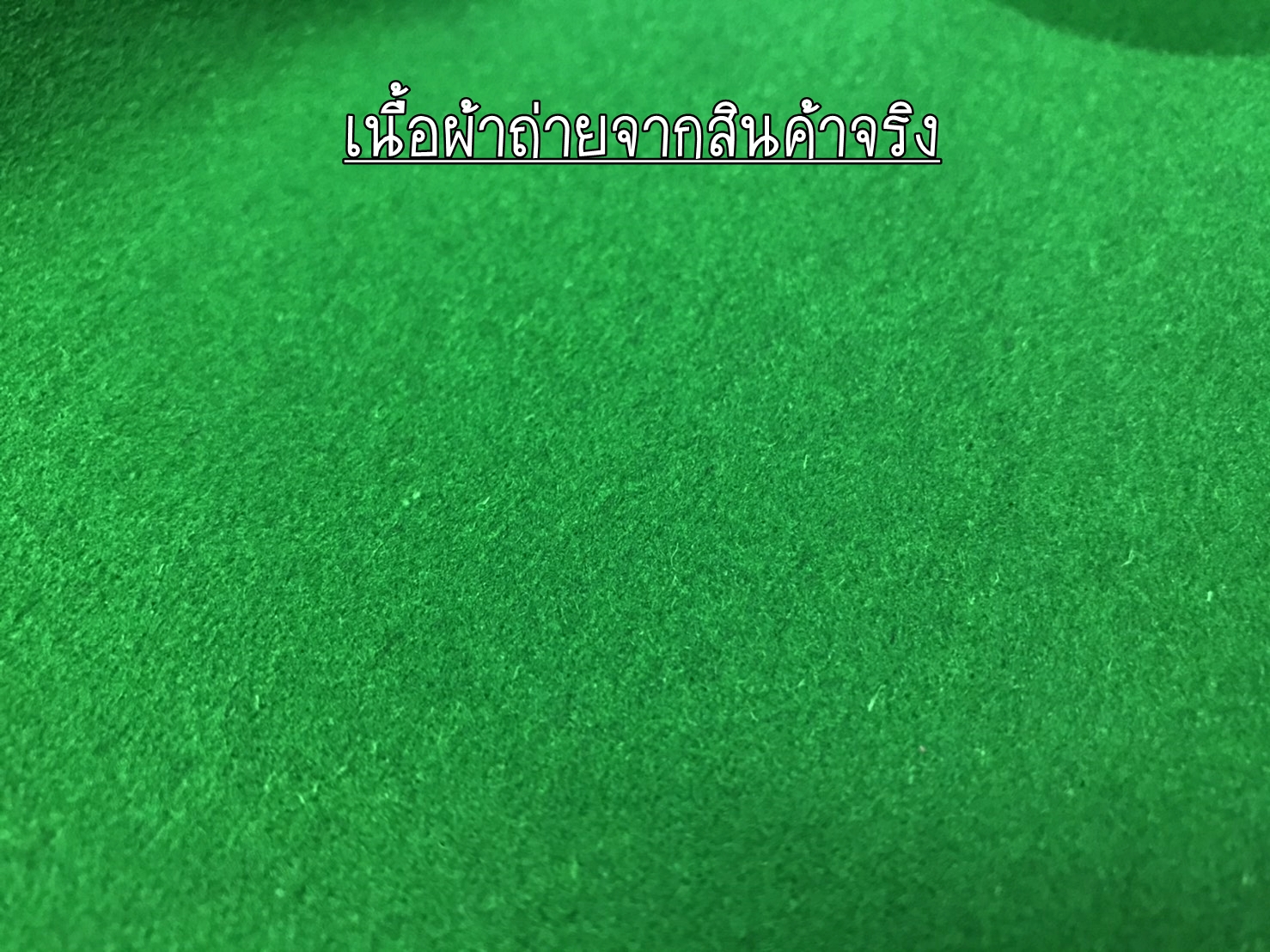 ผ้าสักหลาด โต๊ะสนุ๊ก รุ่น Gold diamond แบร์น Booster99 ราคาต่อ 1ชุด (ผ้าพื้น+ผ้าชิ่ง6ผืน)