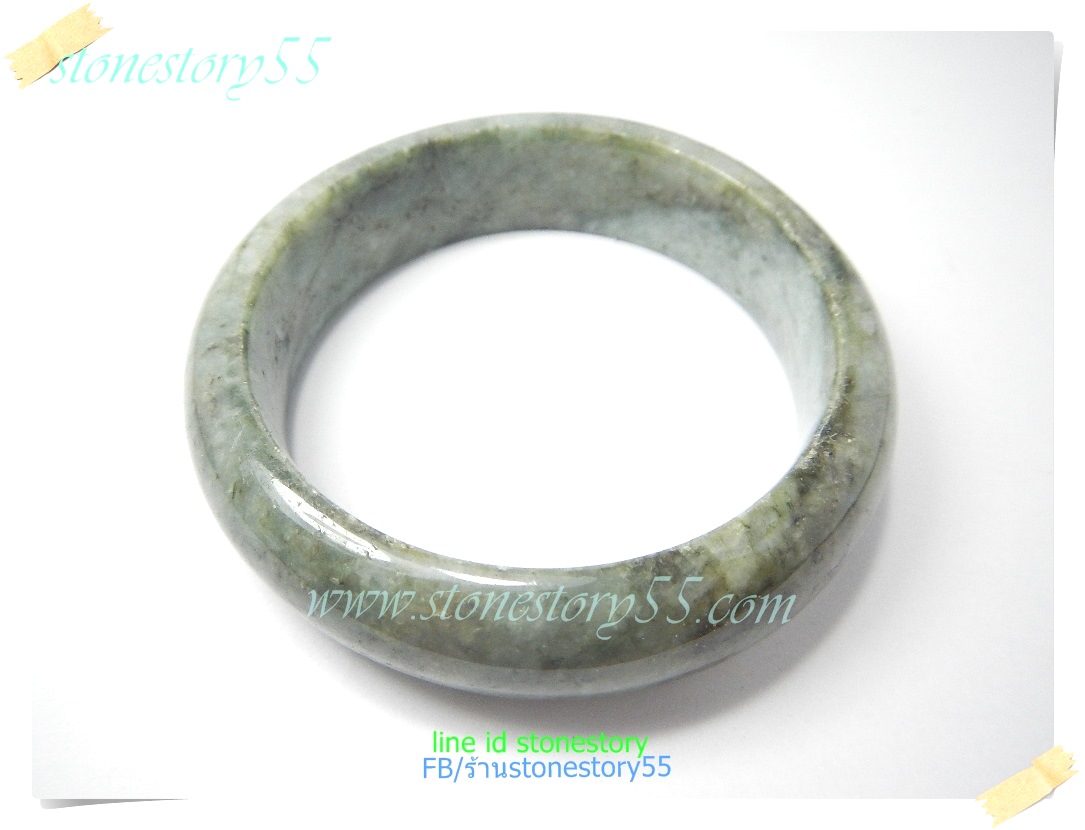 กำไลหยกแท้**5.9