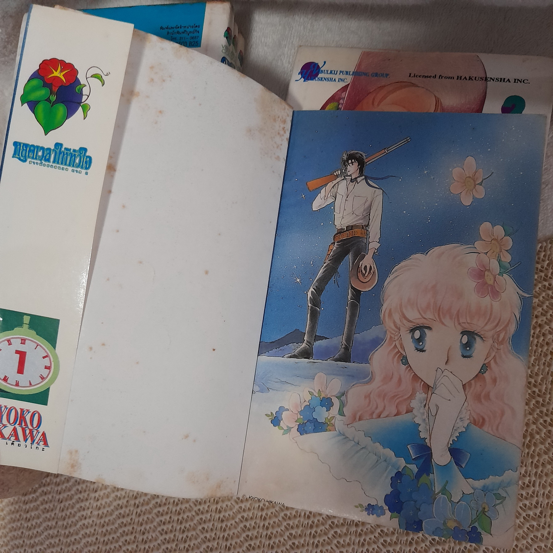 สาวน้อยแสนกล 1-3 + หยุดเวลาให้หัวใจ (สาวน้อยแสนกล ภาค 2) 1-3 / Hikawa Kyoko