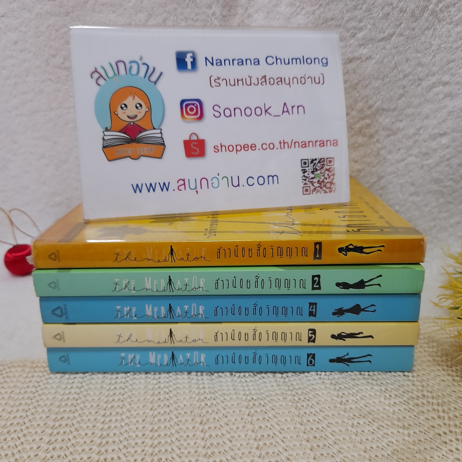 The Mediator สาวน้อยสื่อวิญญาณ เล่ม 1,2,4-6 / ** ขาดเล่ม 3