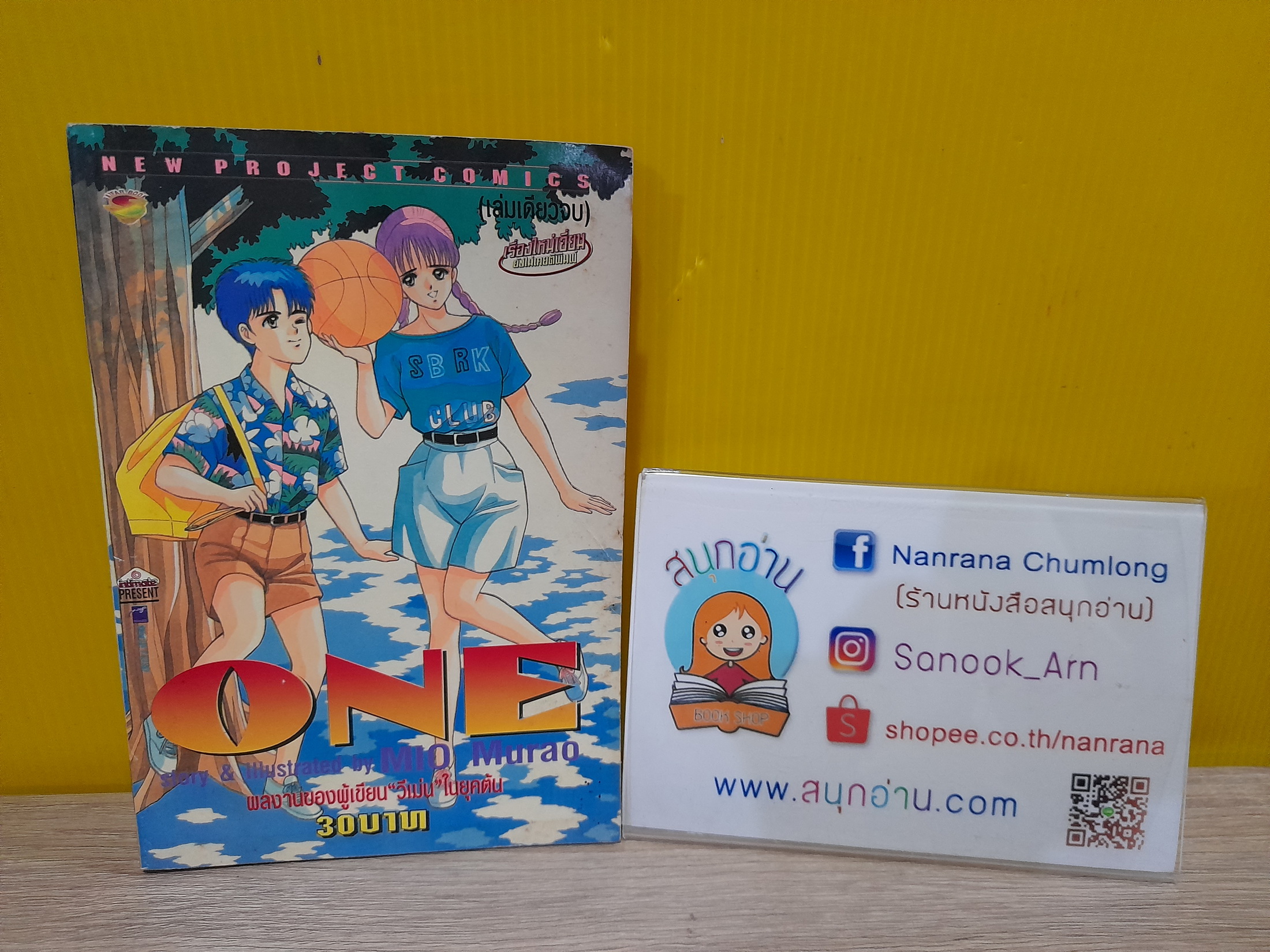 ONE / MIO Murao (ผู้เขียน Women)