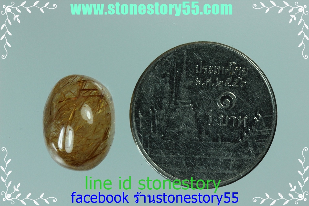 ไหมทองเต็มเม็ด