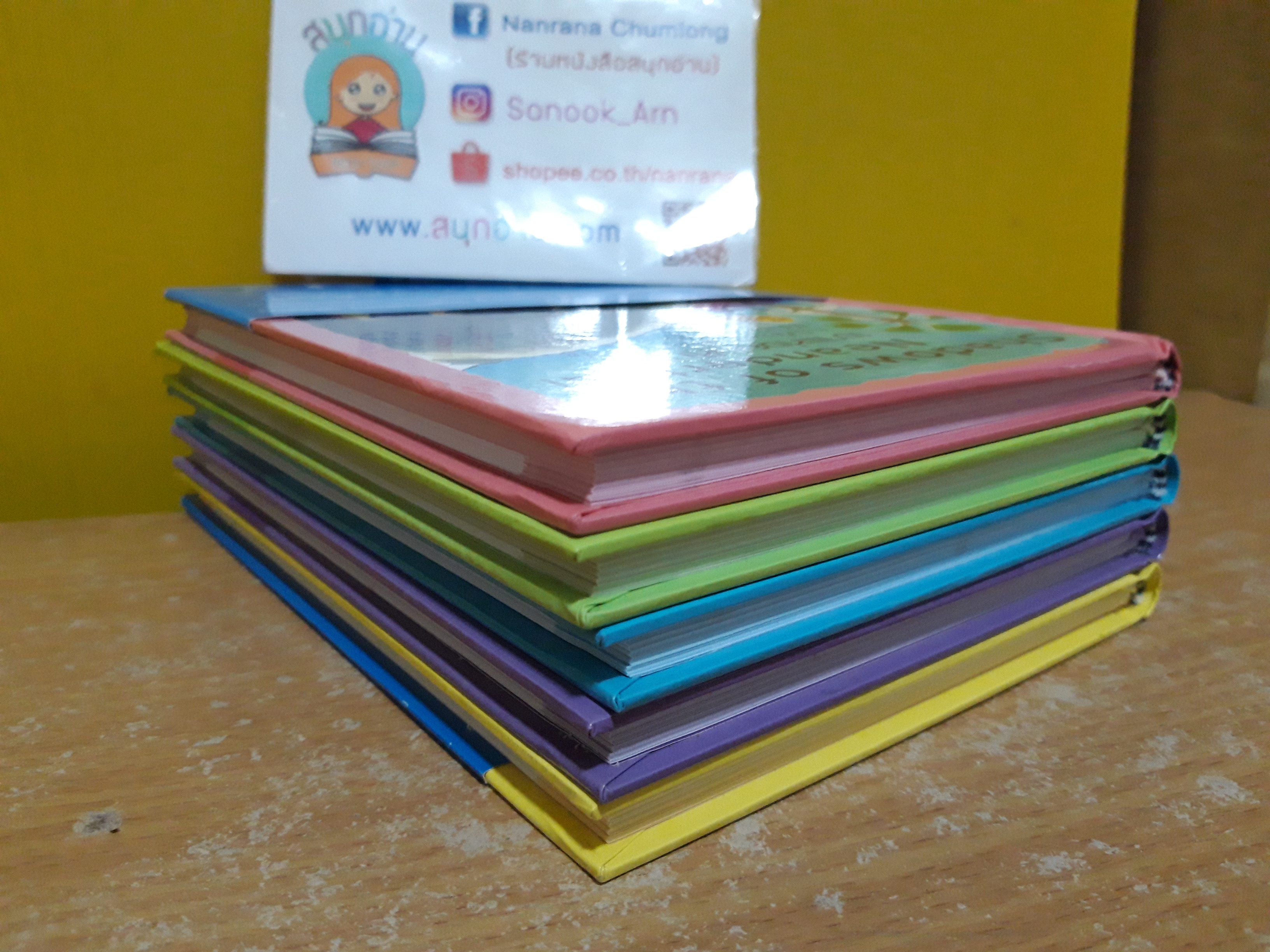 วินัย 5 ประการ สำหรับองค์กรแห่งการเรียนรู้ (Learning Organization) ฉบับนิทาน