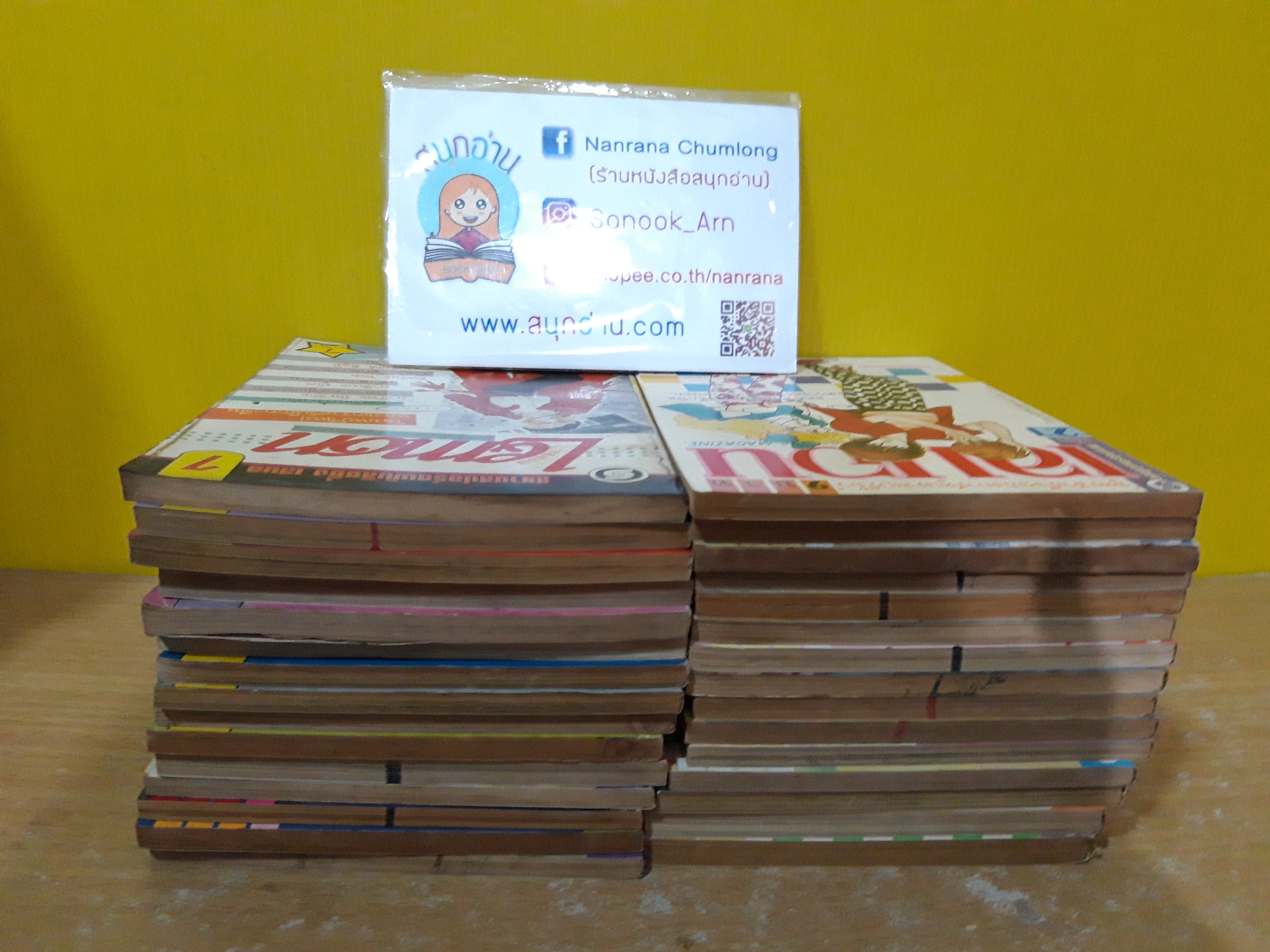 Lemon เล่ม 1-3,6-8,10-14,16,18-21,23,24,26-32,34,37,45,49,55 (รวม 30 เล่ม)