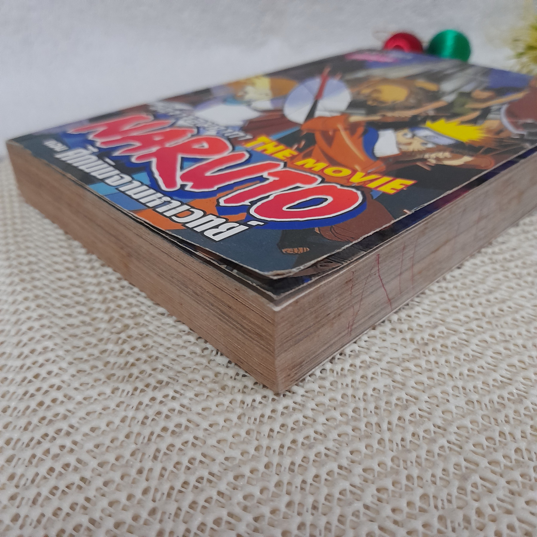 นินจาจอมคาถา The Movie NARUTO ตอน ศึกนินจามหาเวทย์