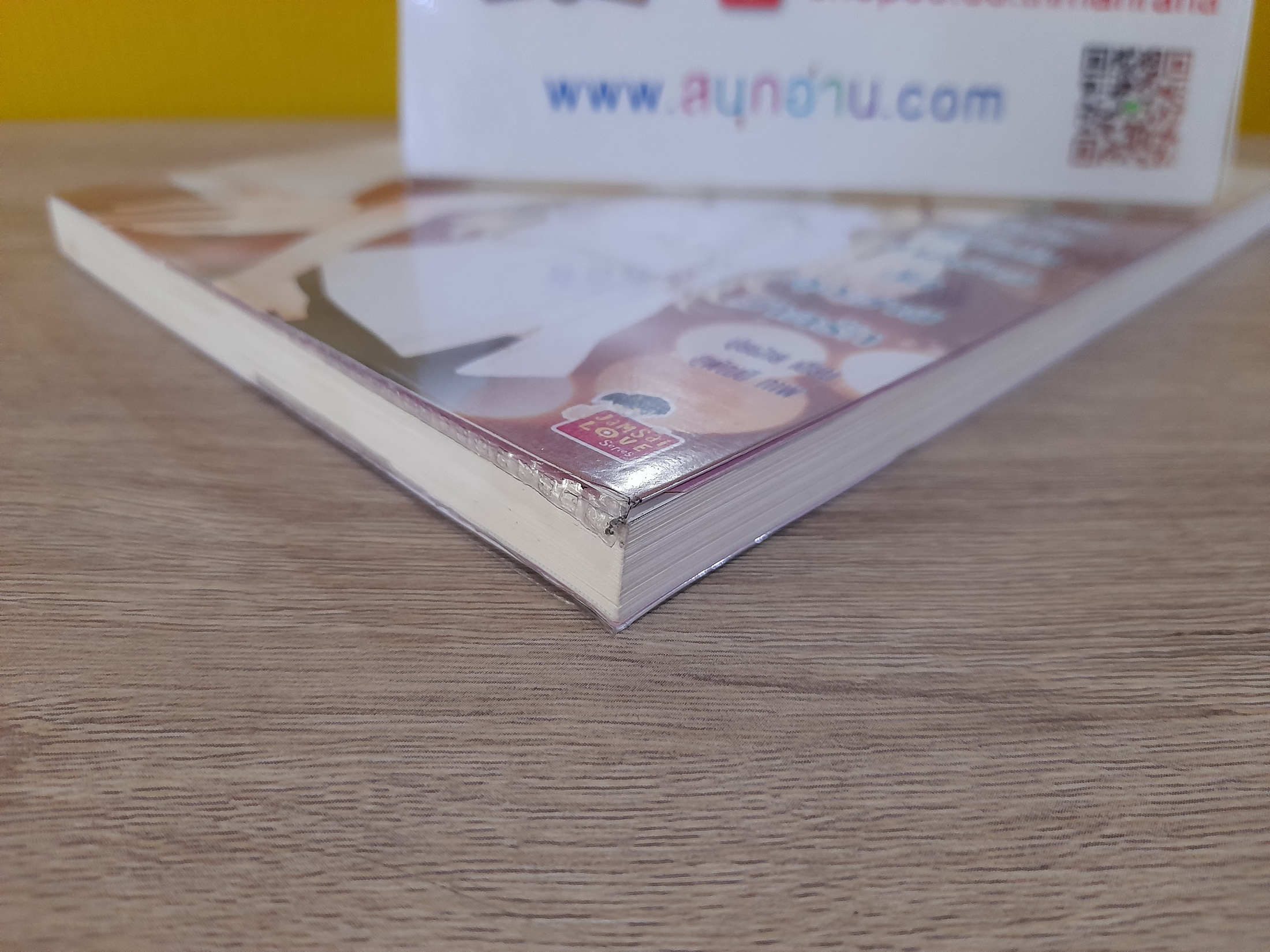 Surprise Hiso ท้าชนหัวใจยัยไฮโซมาดร้ายกับคุณชายมาดรัก / ปุยฝ้าย